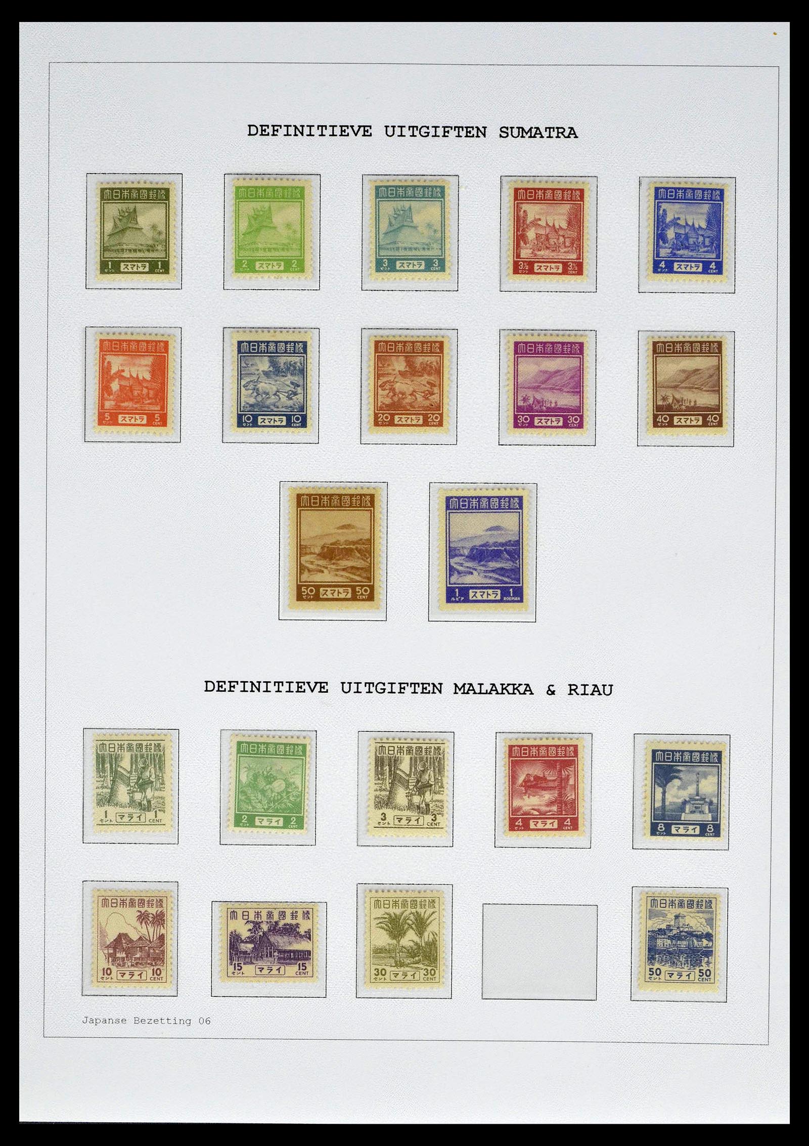 39026 0075 - Stamp collection 39026 Dutch east Indies and Suriname 1864-1975.