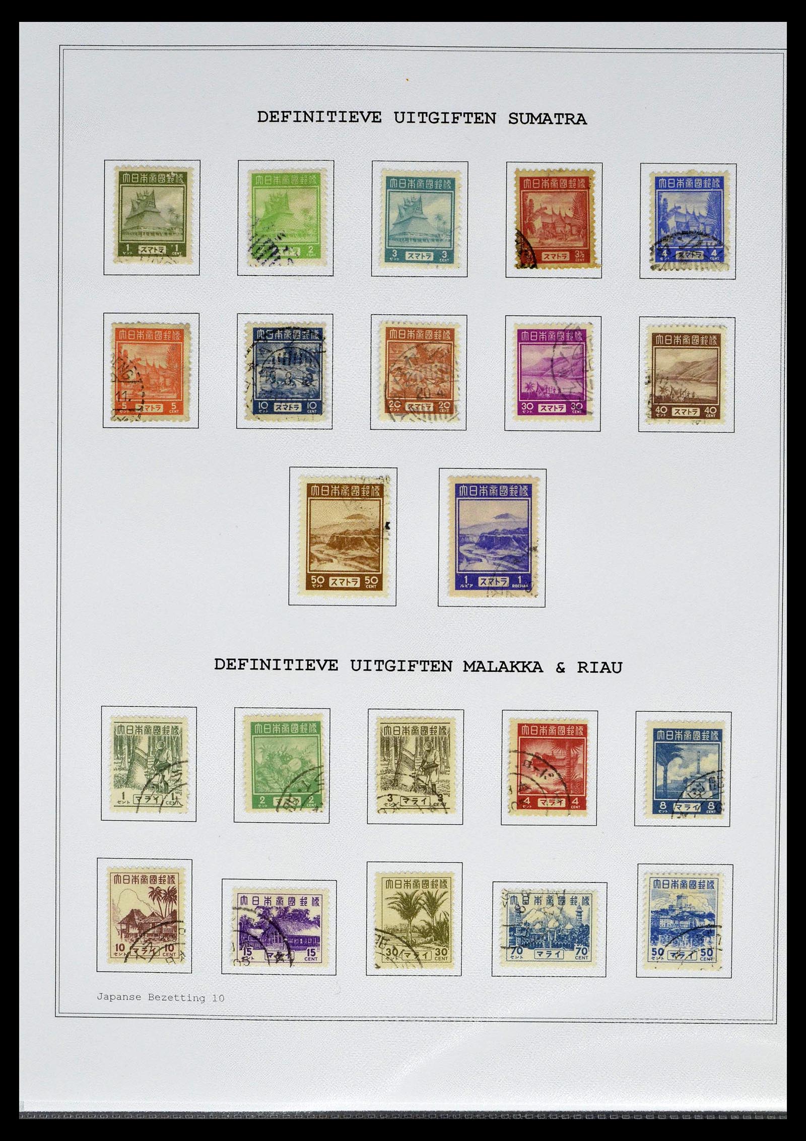 39026 0076 - Stamp collection 39026 Dutch east Indies and Suriname 1864-1975.