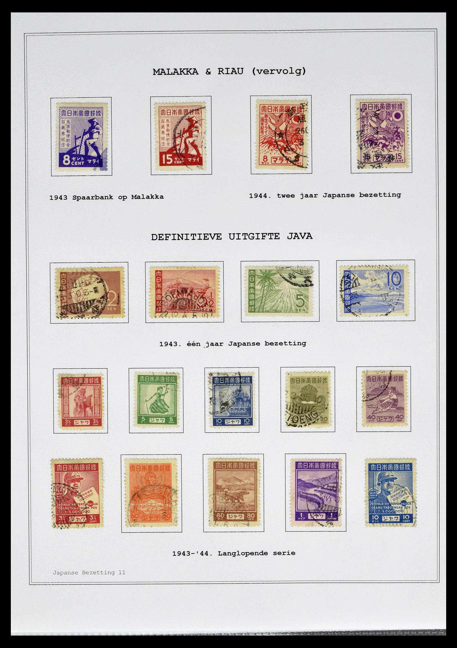 39026 0077 - Stamp collection 39026 Dutch east Indies and Suriname 1864-1975.