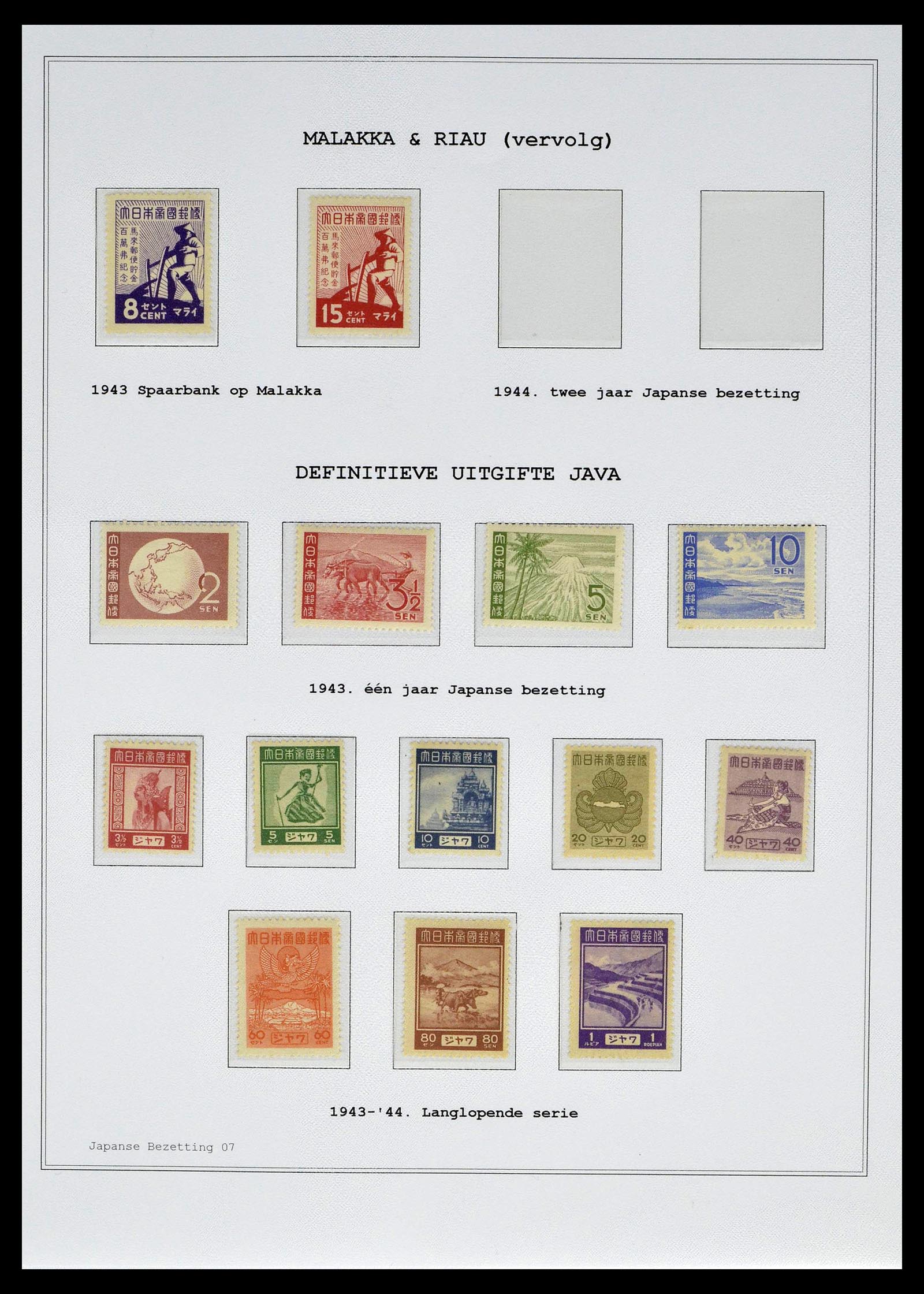 39026 0078 - Stamp collection 39026 Dutch east Indies and Suriname 1864-1975.