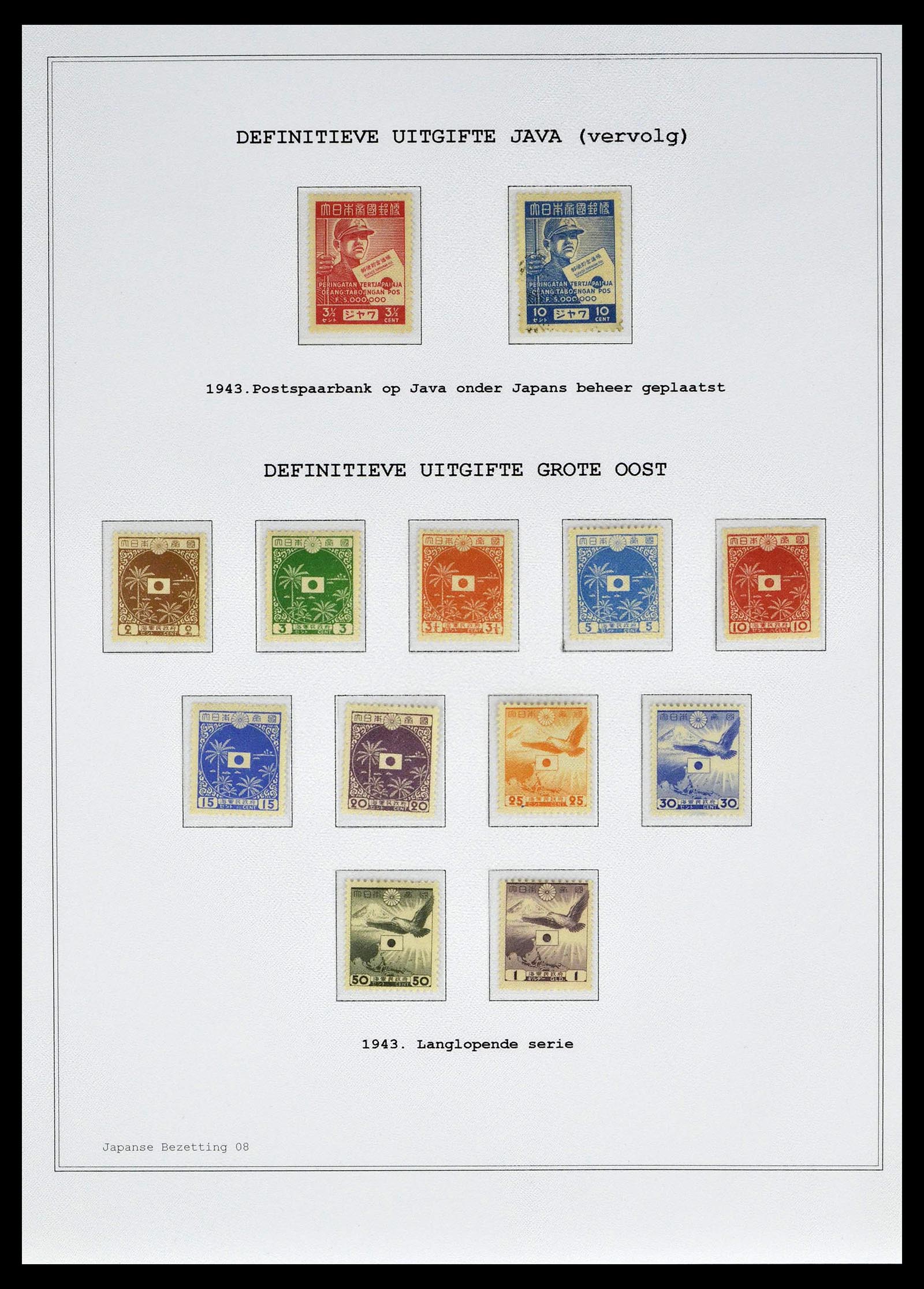 39026 0079 - Stamp collection 39026 Dutch east Indies and Suriname 1864-1975.