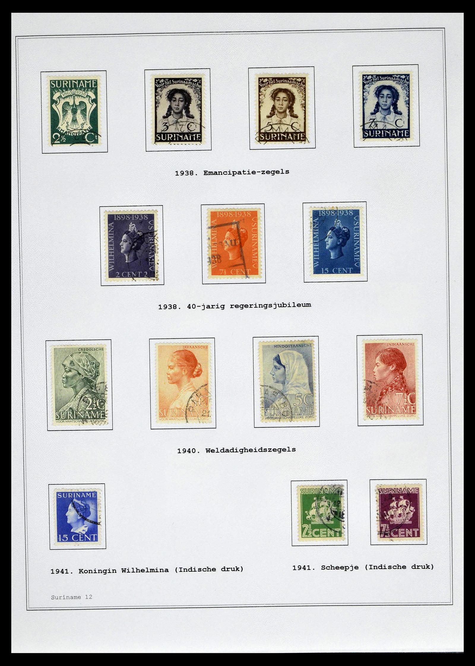 39026 0123 - Stamp collection 39026 Dutch east Indies and Suriname 1864-1975.