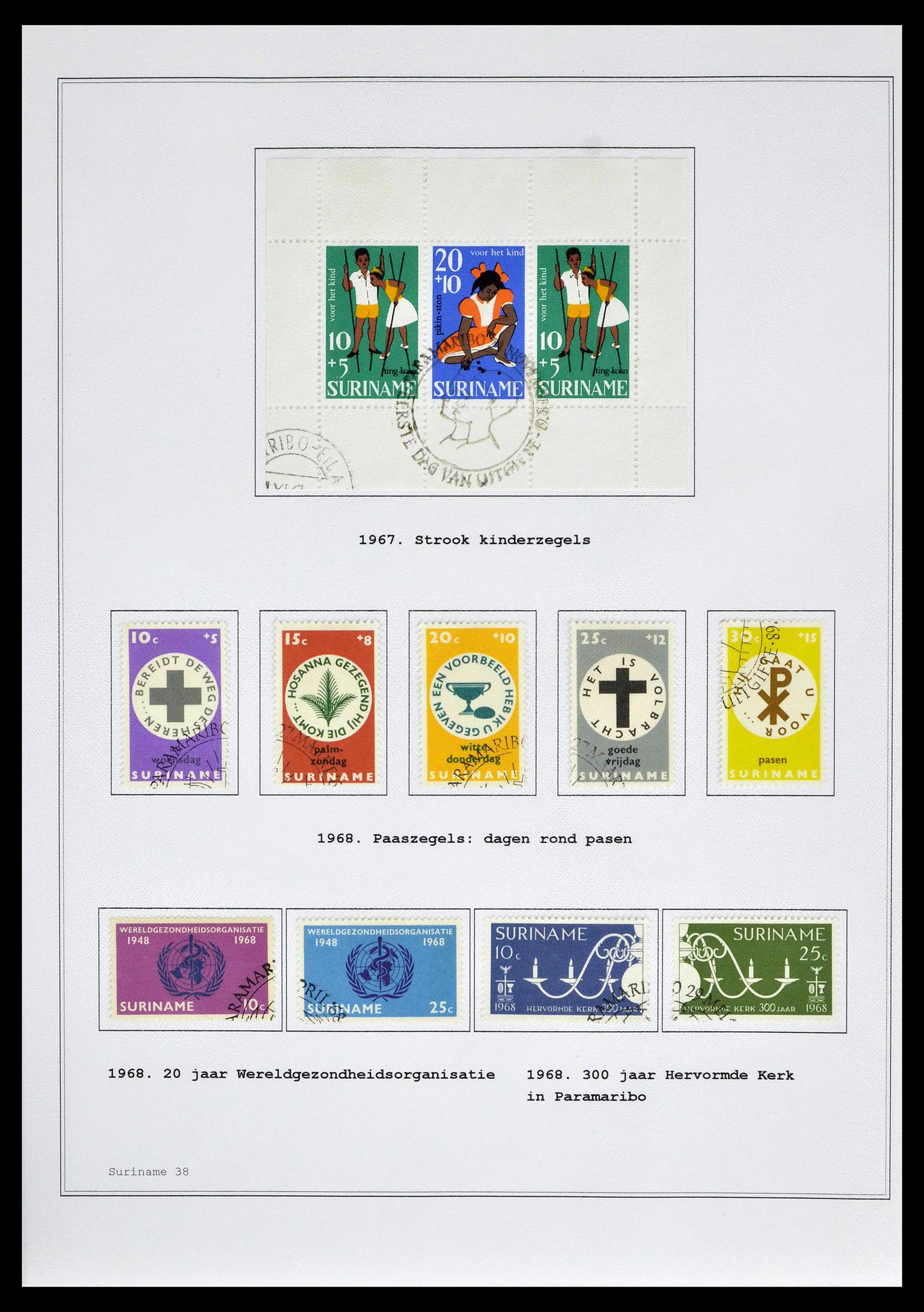 39026 0149 - Stamp collection 39026 Dutch east Indies and Suriname 1864-1975.