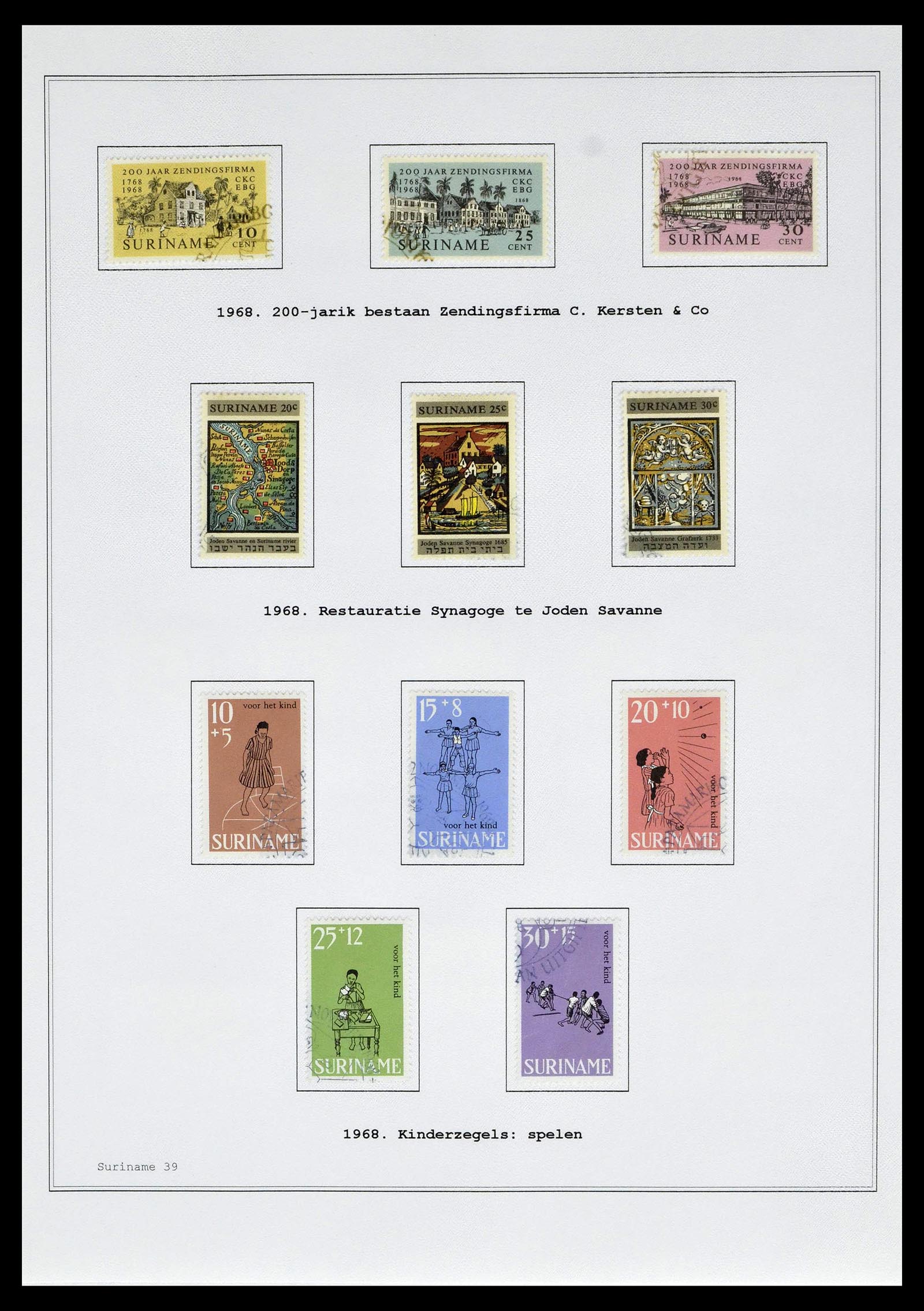 39026 0150 - Stamp collection 39026 Dutch east Indies and Suriname 1864-1975.