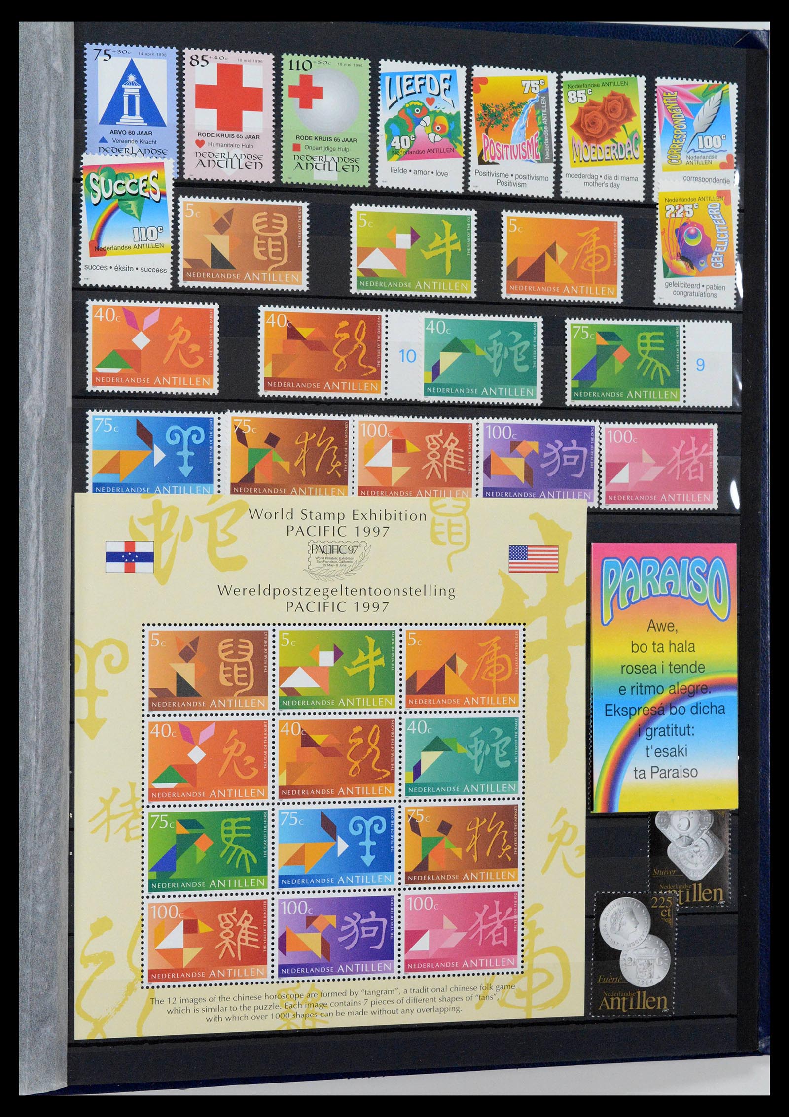 39027 0054 - Stamp collection 39027 Curaçao/Antilles/Aruba 1873-2009.