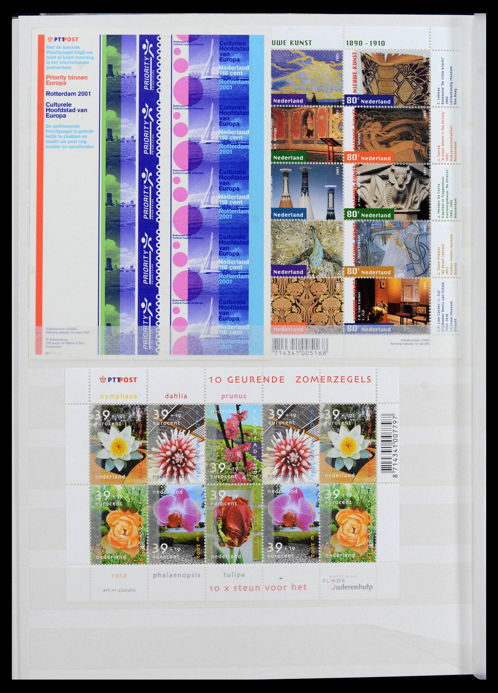 39029 0012 - Stamp collection 39029 Netherlands overcomplete mnh 2001-2021!!