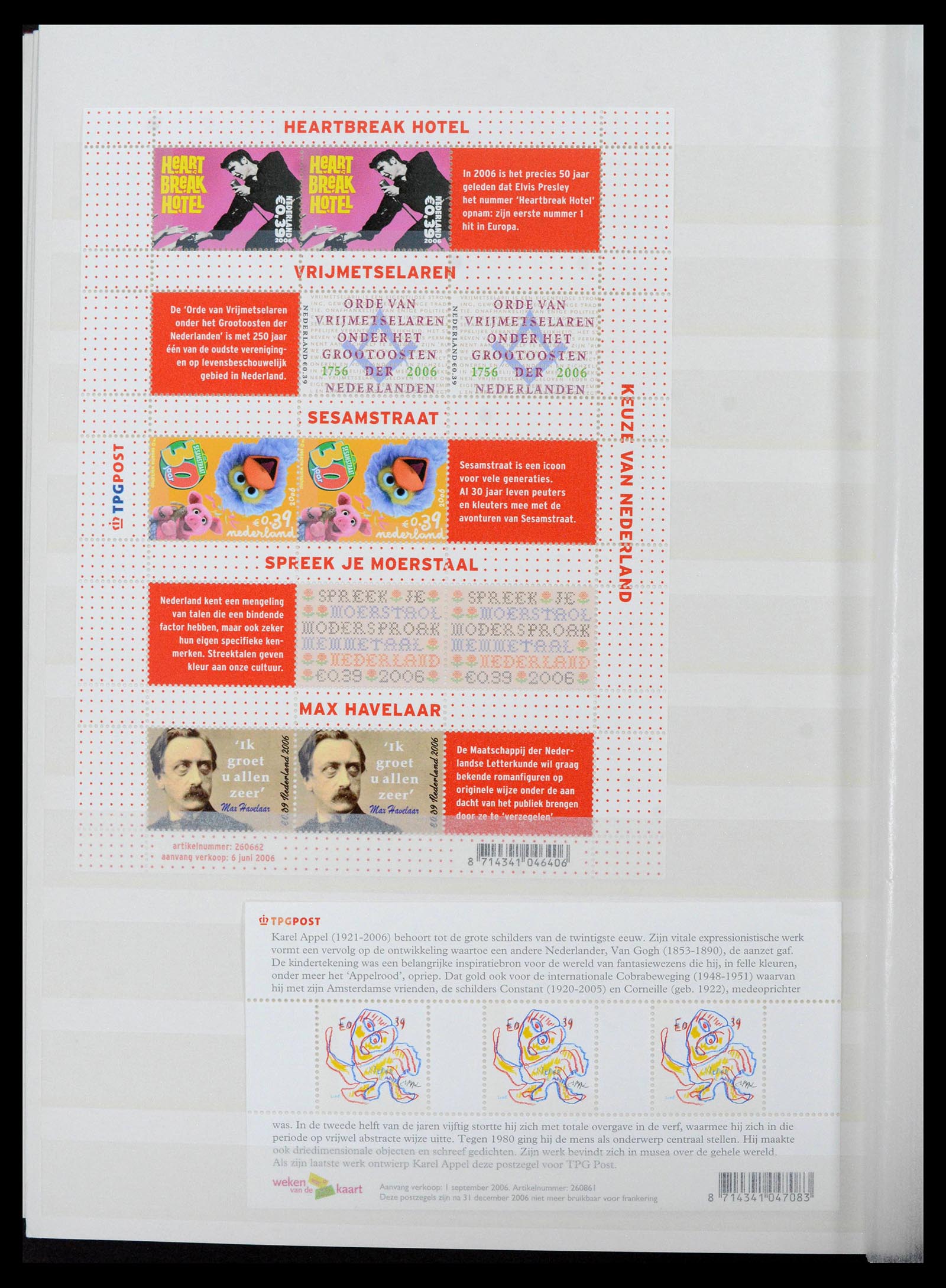 39029 0028 - Postzegelverzameling 39029 Nederland overcompleet 2001-2021!!