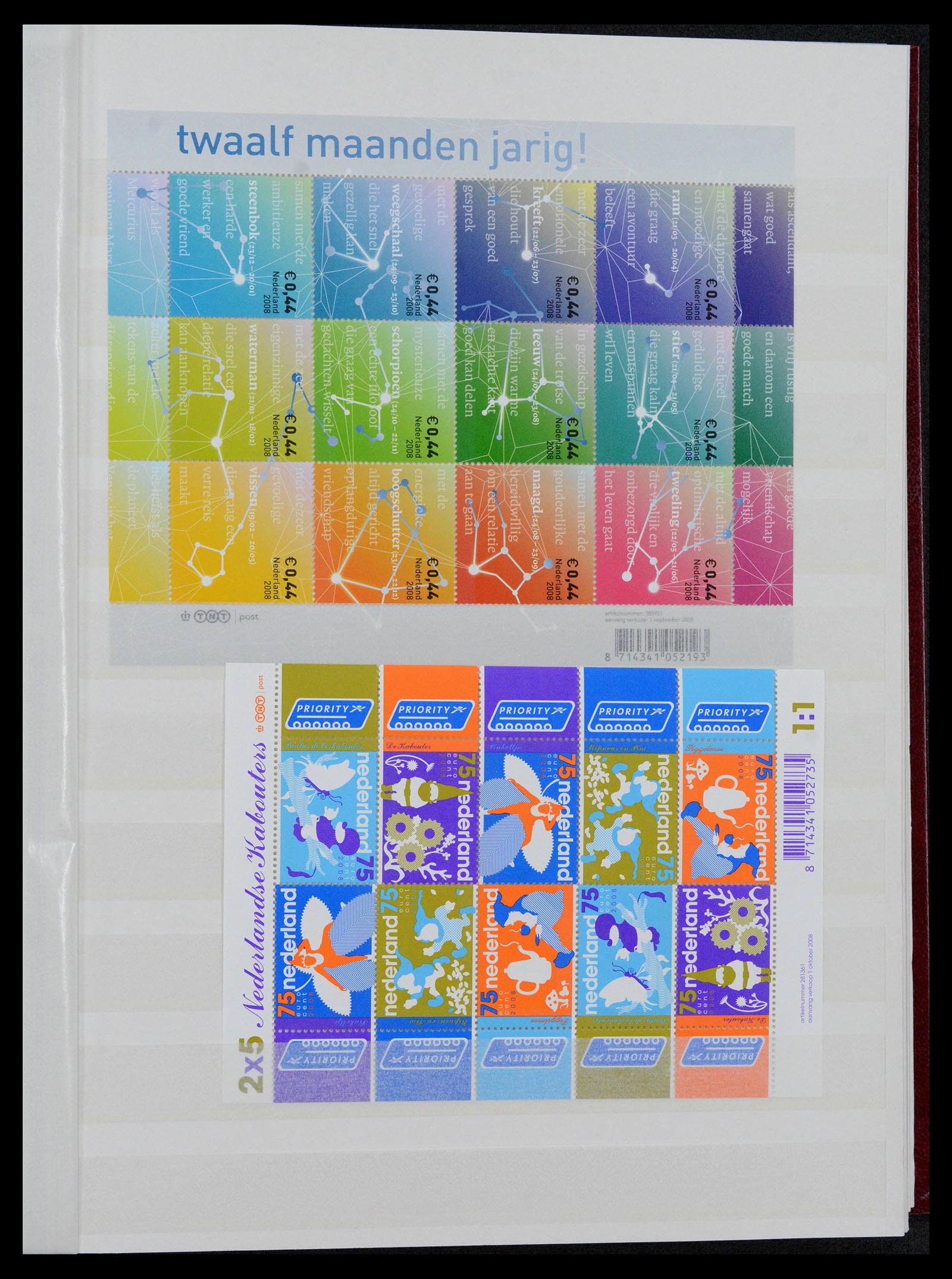39029 0035 - Stamp collection 39029 Netherlands overcomplete mnh 2001-2021!!