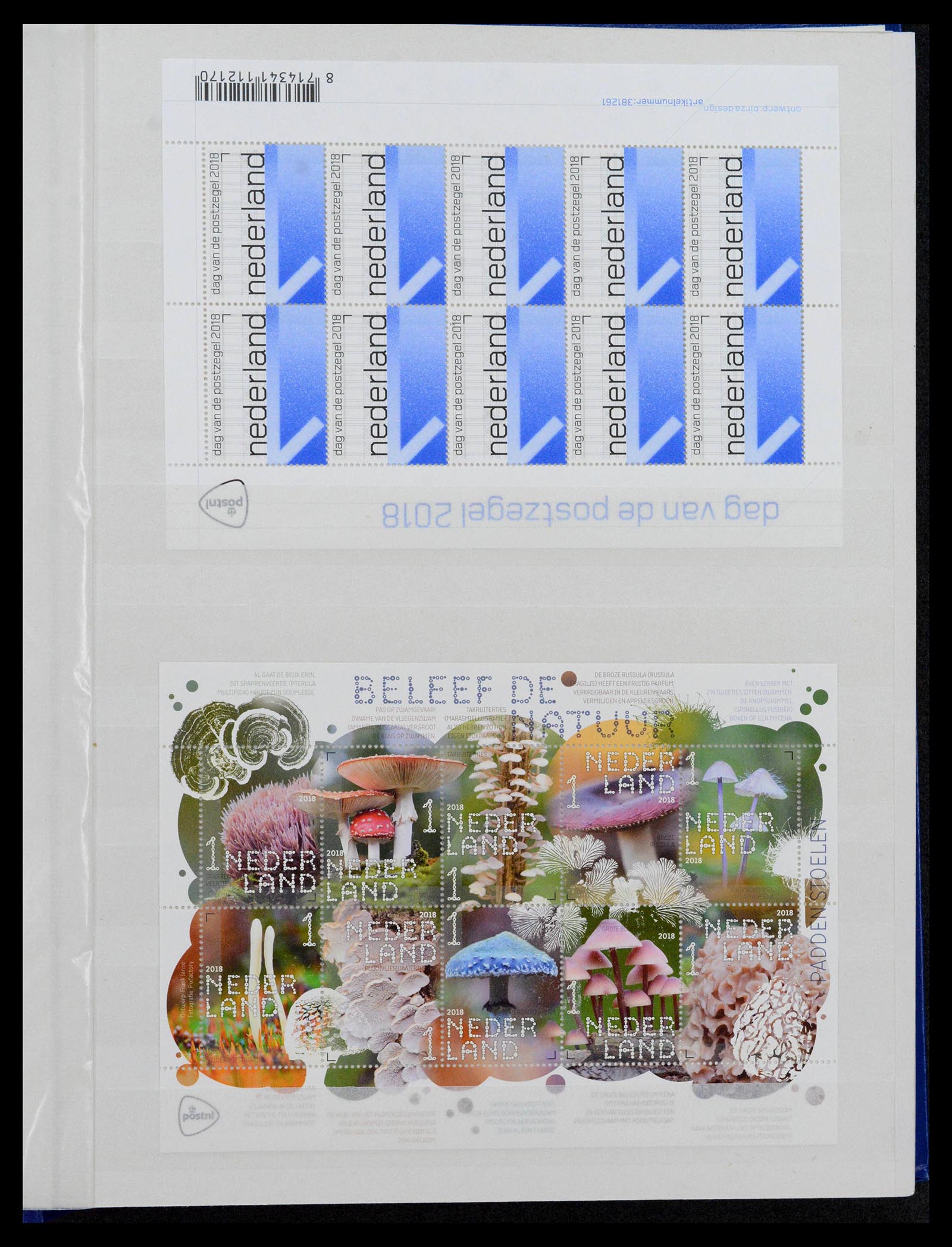 39029 0094 - Stamp collection 39029 Netherlands overcomplete mnh 2001-2021!!