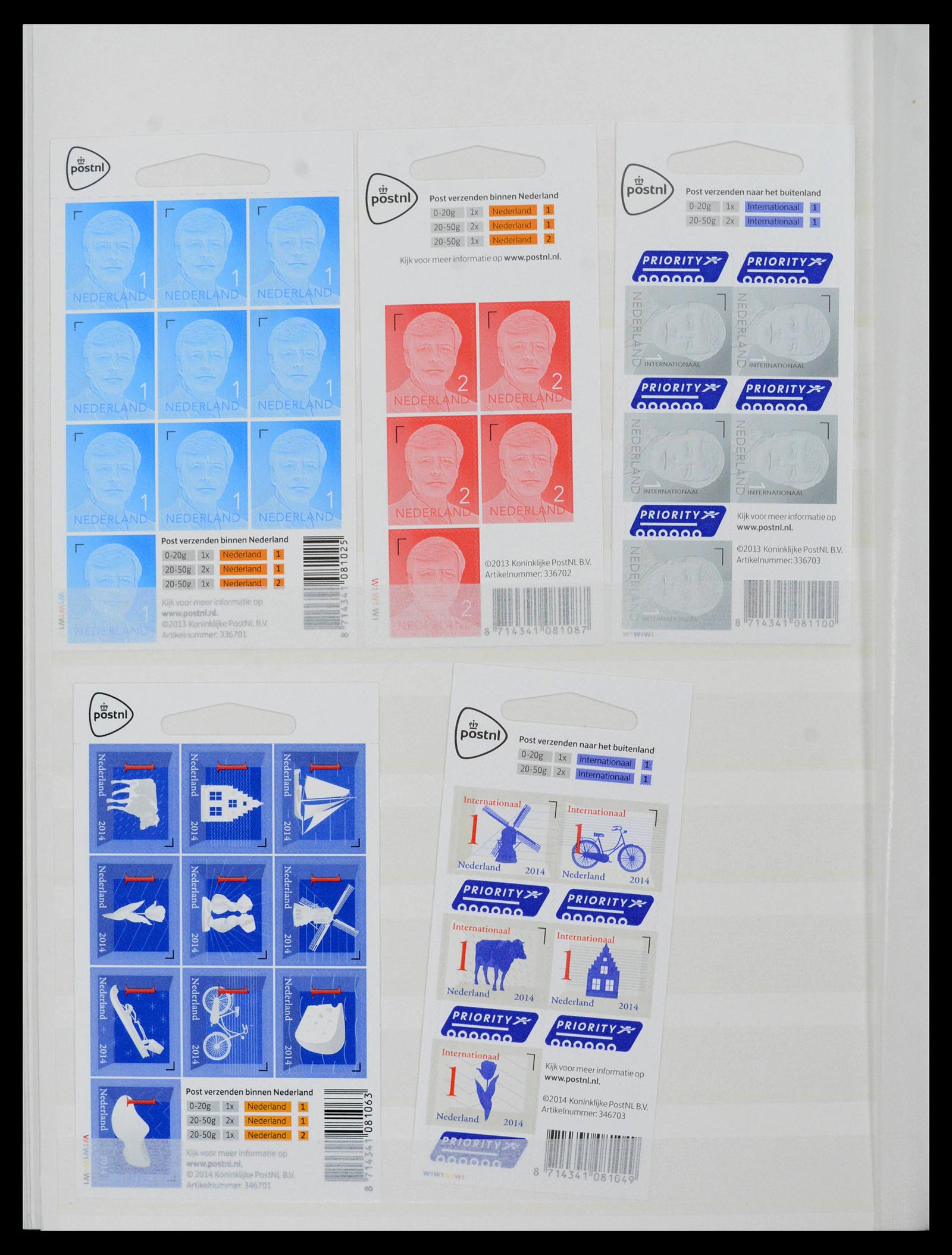 39029 0208 - Postzegelverzameling 39029 Nederland overcompleet 2001-2021!!