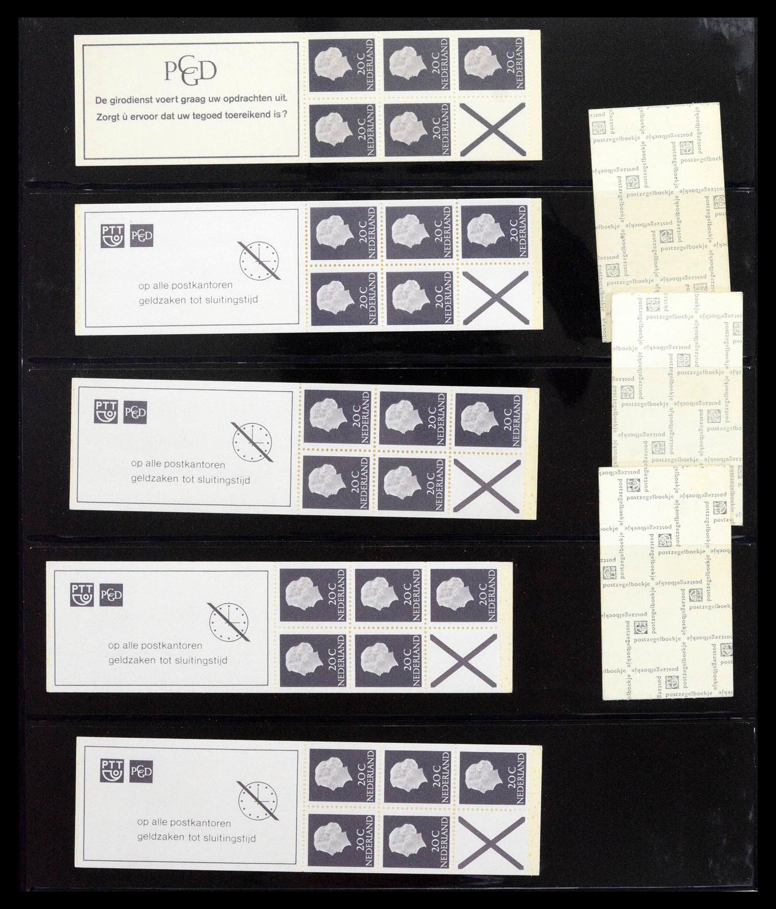 39034 0021 - Postzegelverzameling 39034 Nederland 1964-1976.