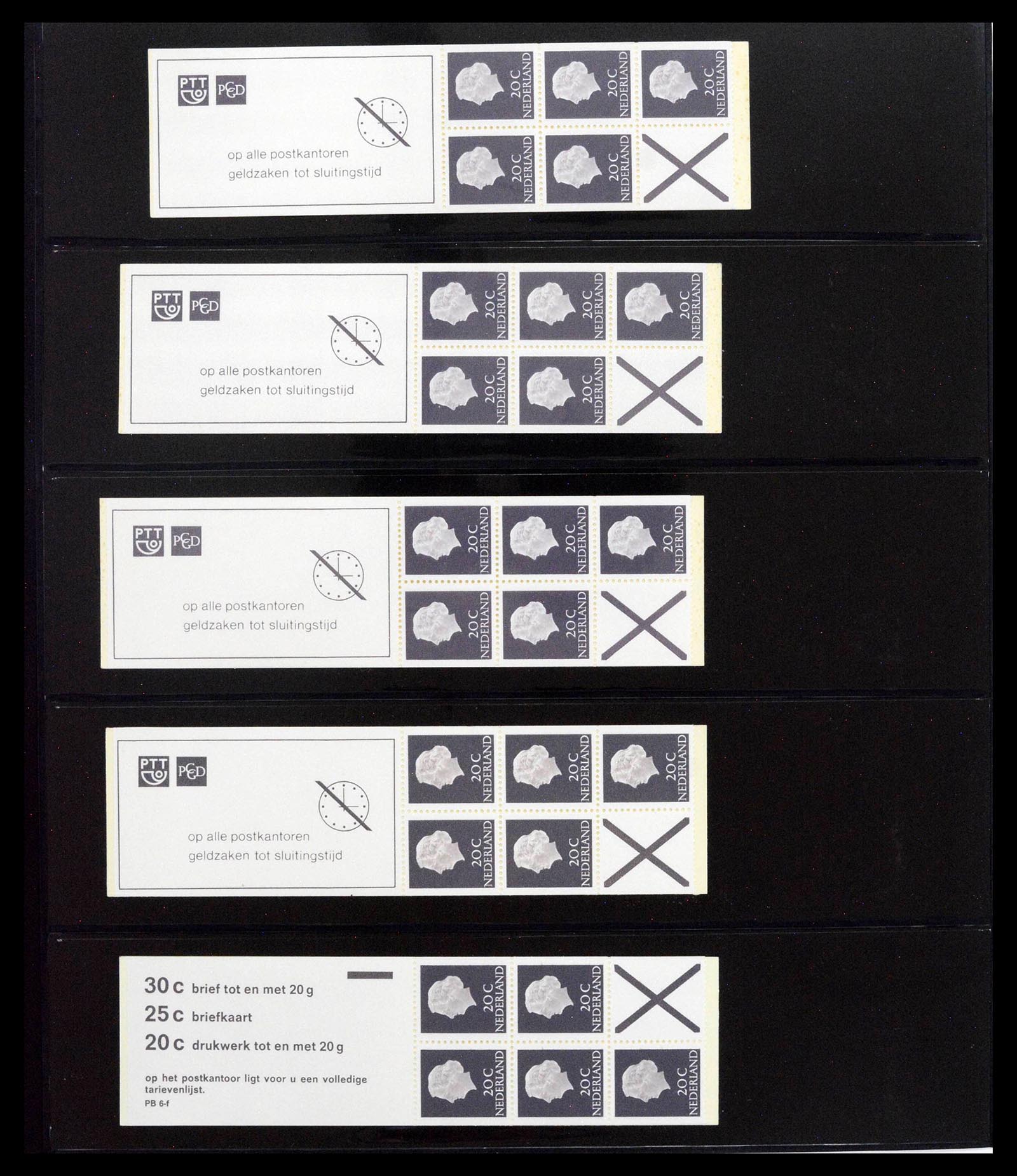 39034 0023 - Postzegelverzameling 39034 Nederland 1964-1976.