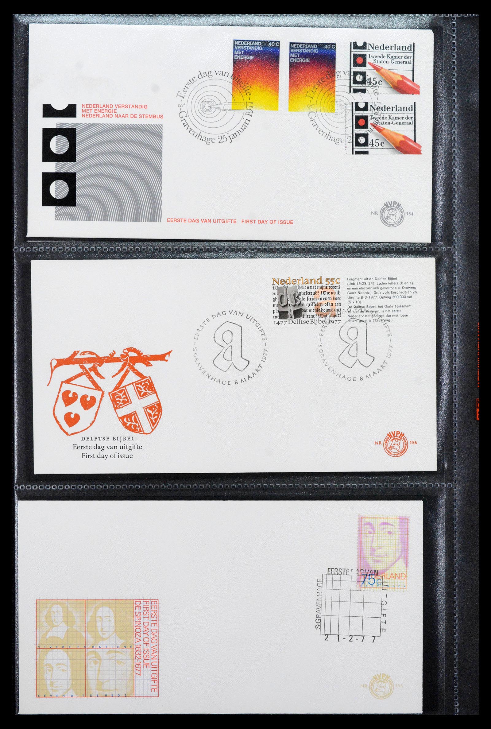 39041 0058 - Stamp collection 39041 Netherlands first day covers 1950-1977.