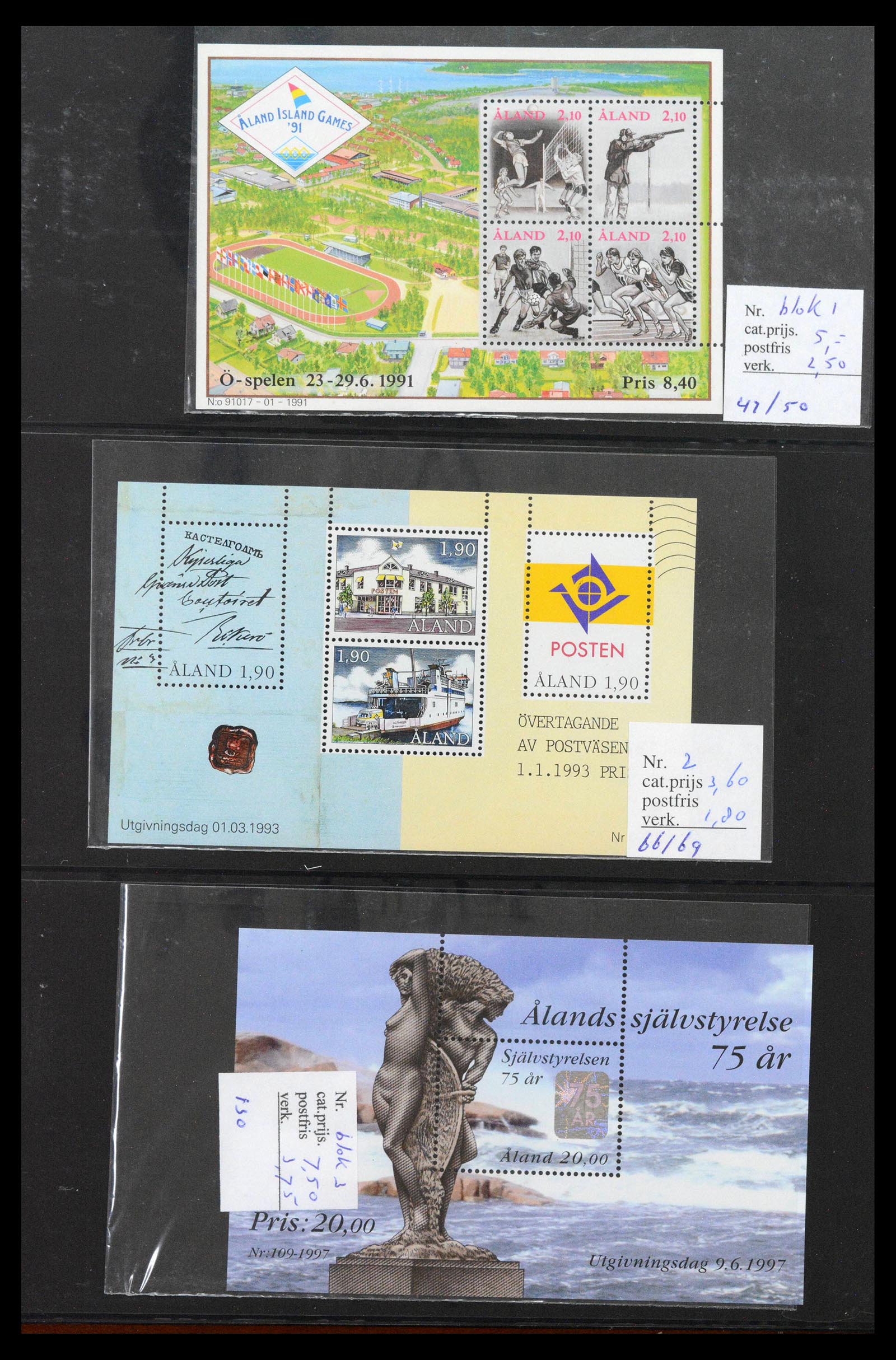 39042 0035 - Stamp collection 39042 Aland 1984-2017.