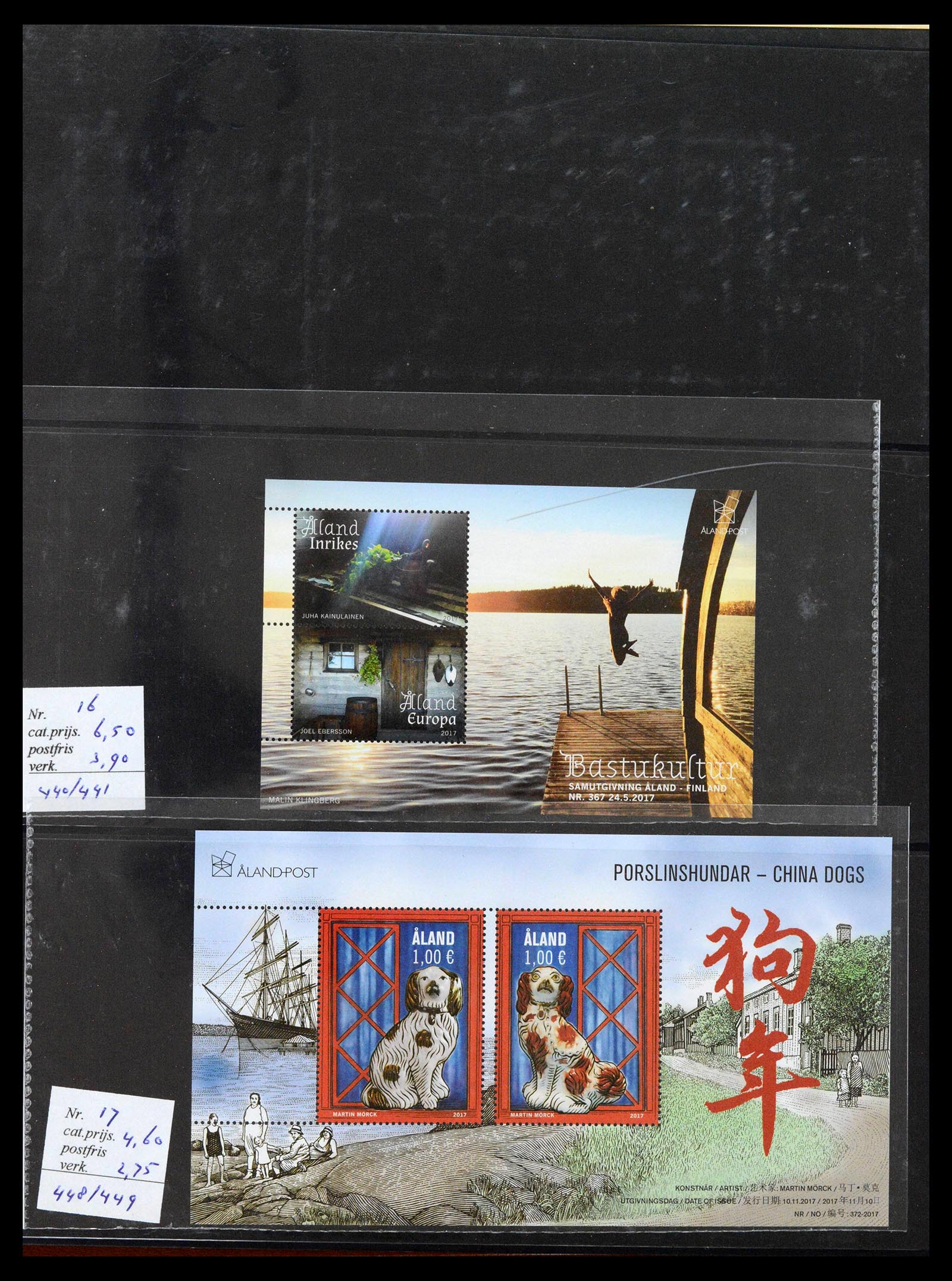 39042 0040 - Postzegelverzameling 39042 Aland 1984-2017.