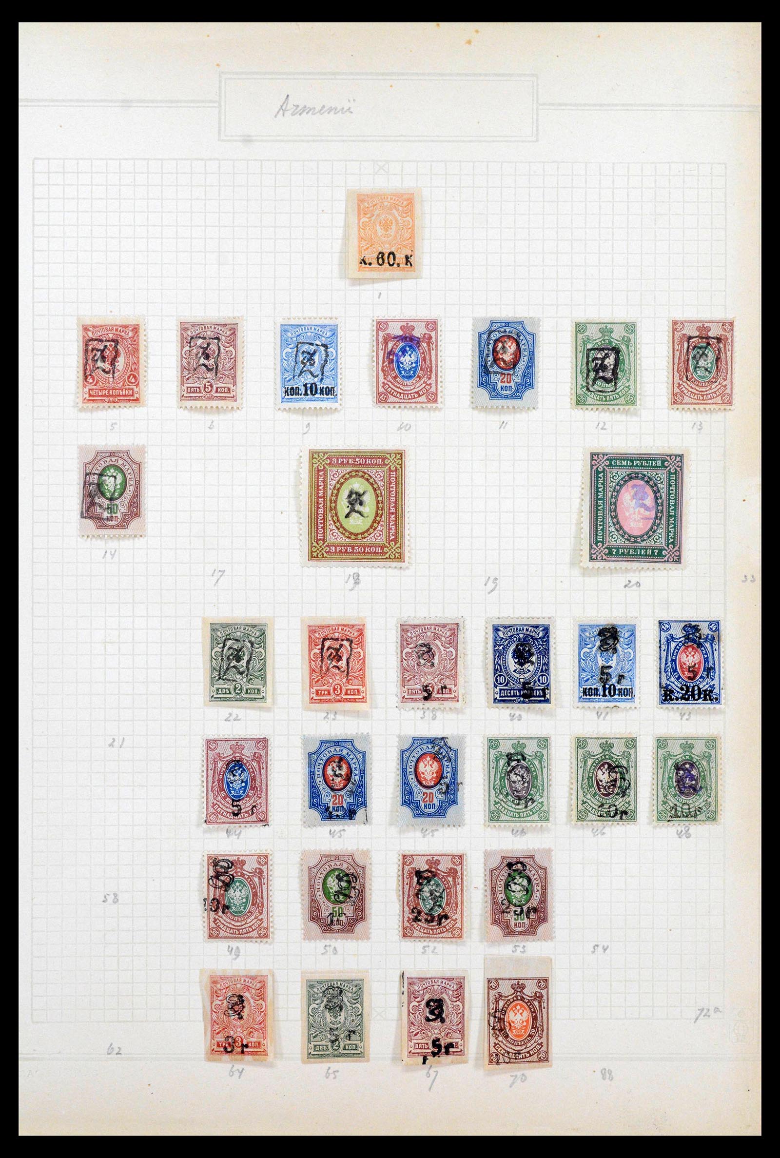 39046 0001 - Postzegelverzameling 39046 Russische gebieden 1910-1923.