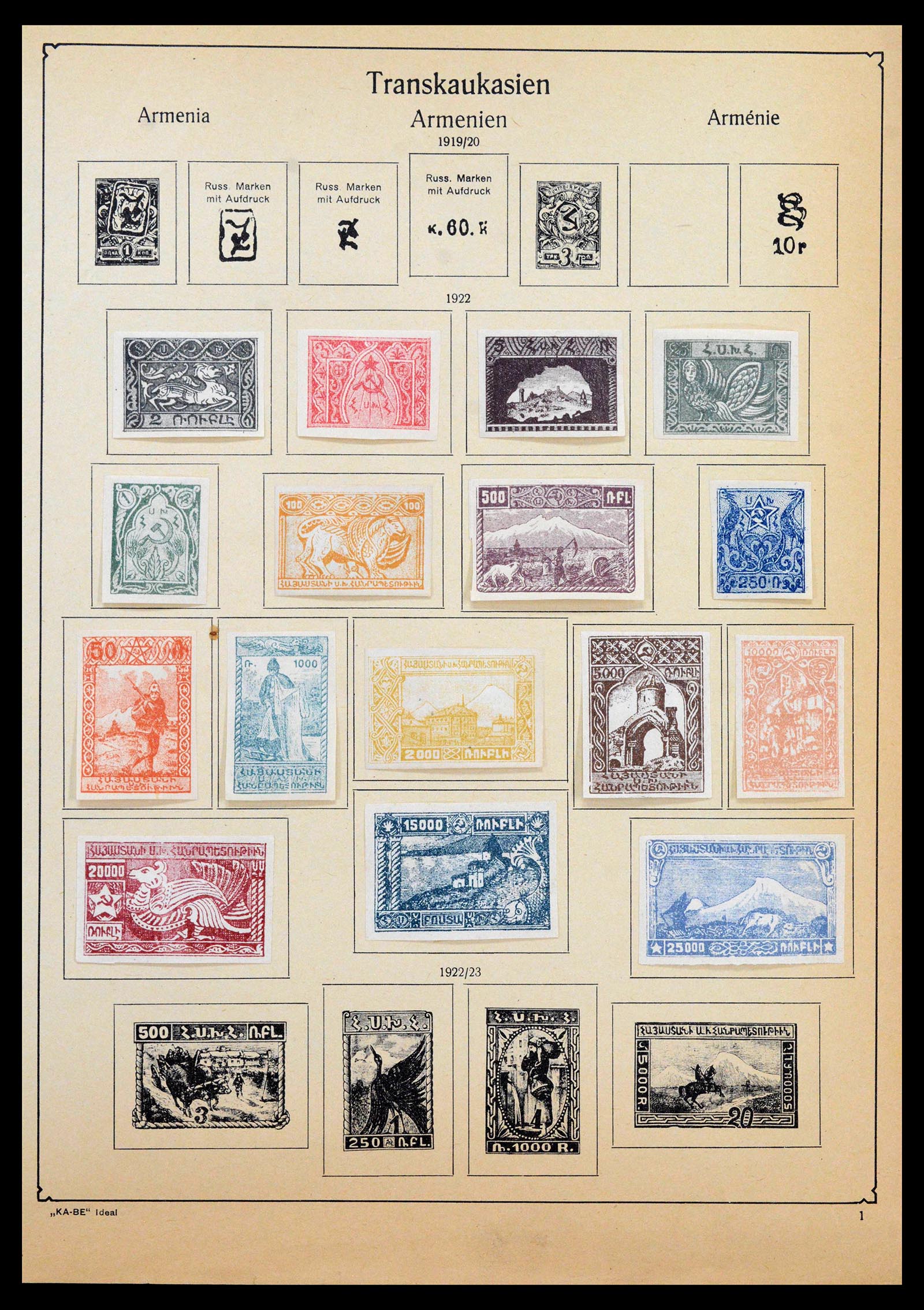 39046 0002 - Stamp collection 39046 Russian territories 1910-1923.