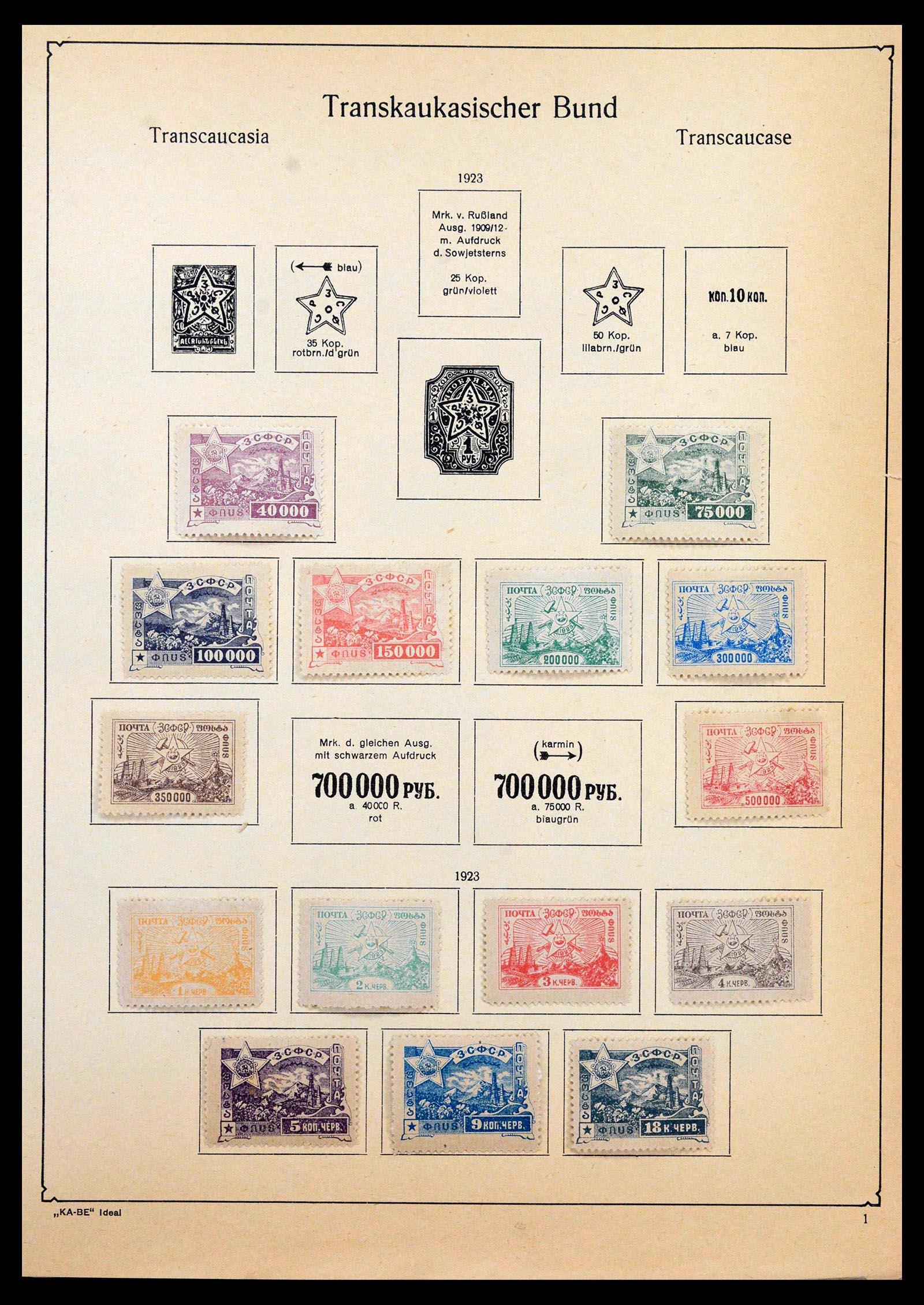 39046 0003 - Stamp collection 39046 Russian territories 1910-1923.