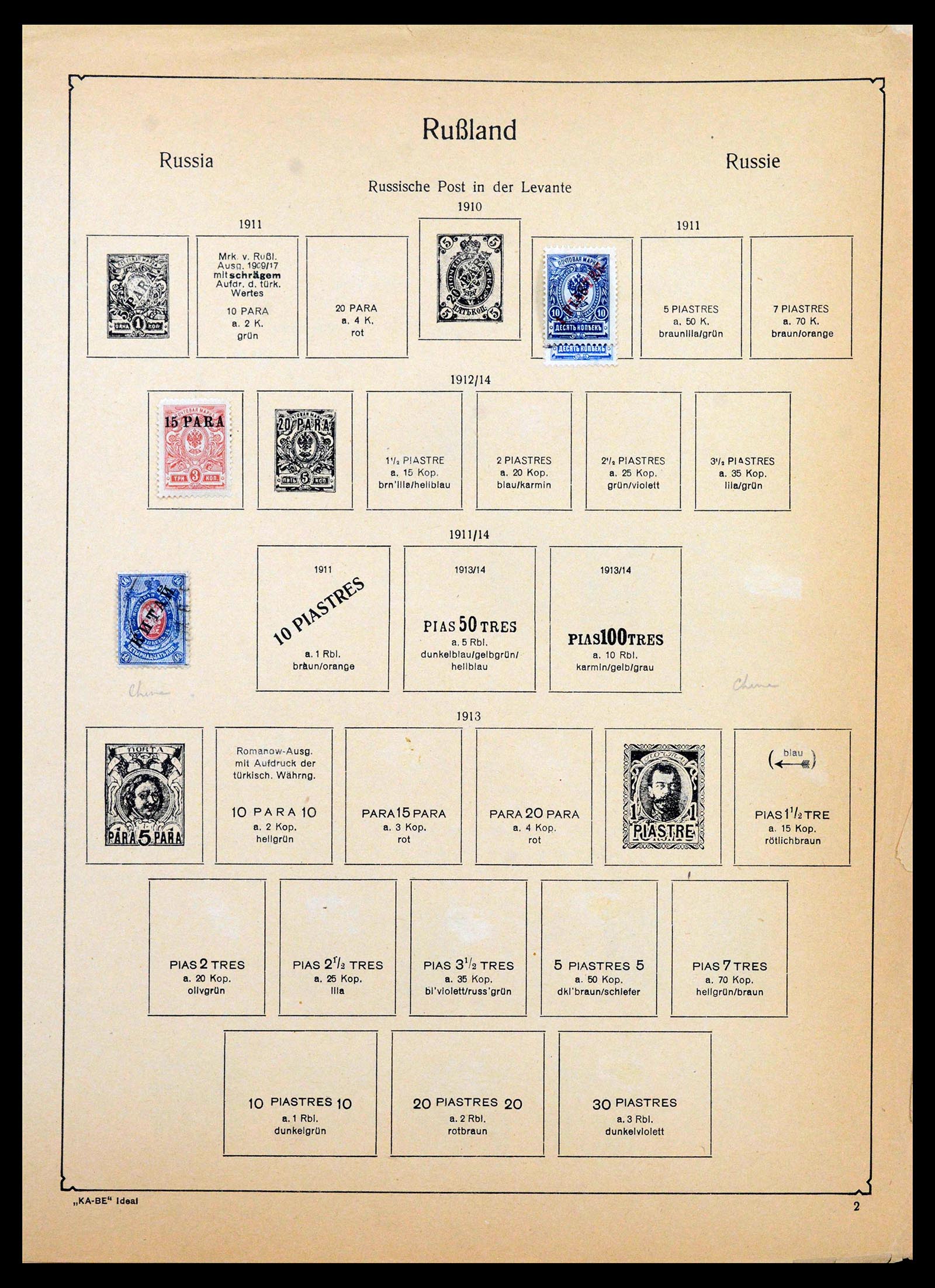 39046 0006 - Stamp collection 39046 Russian territories 1910-1923.