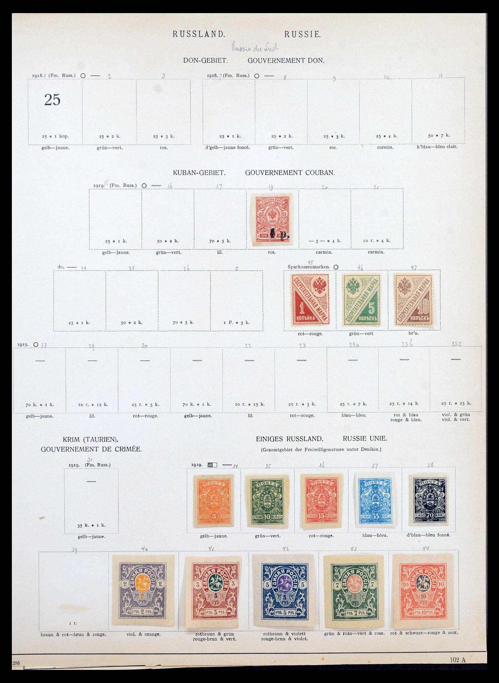 39046 0007 - Postzegelverzameling 39046 Russische gebieden 1910-1923.