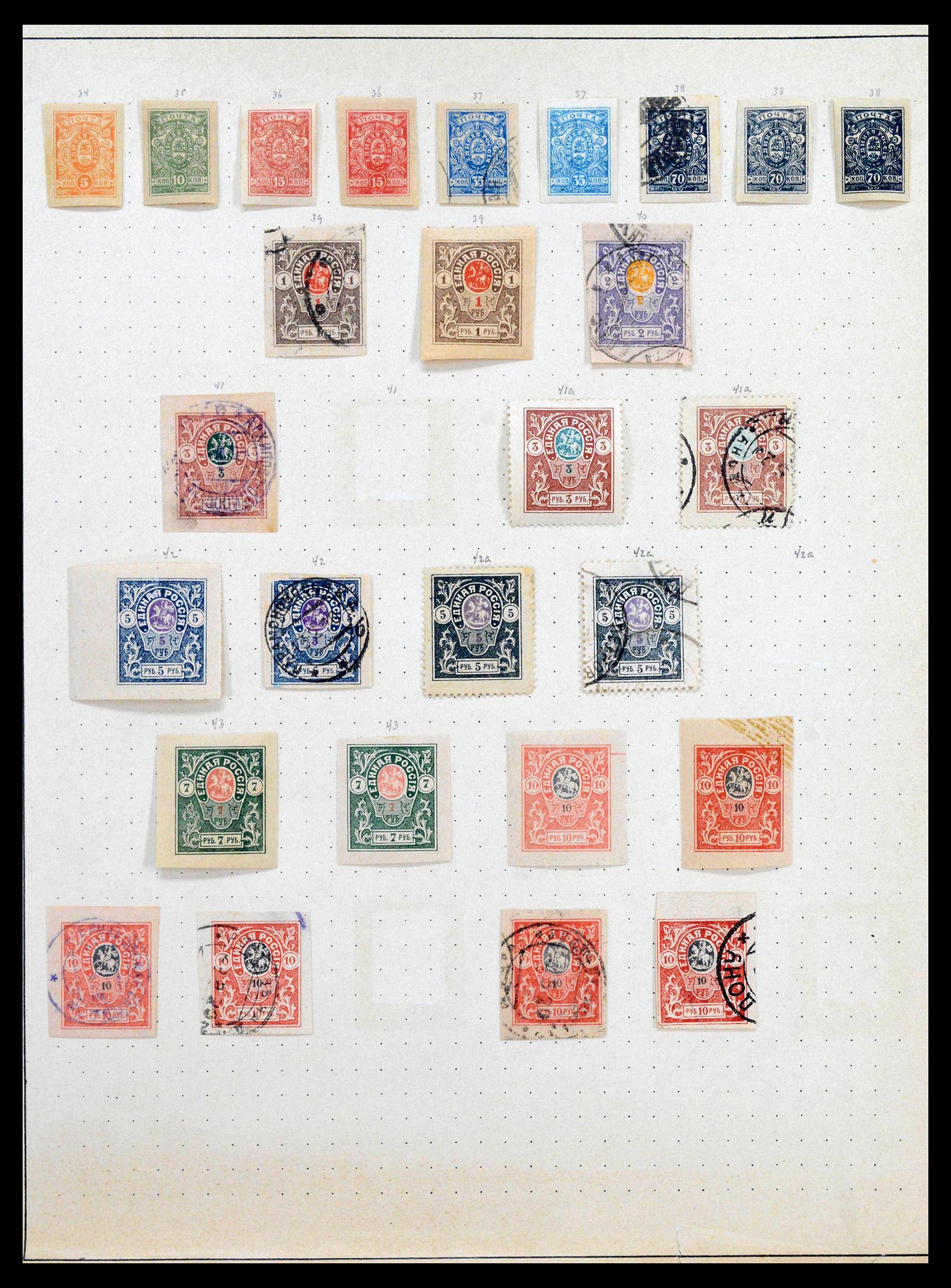 39046 0008 - Postzegelverzameling 39046 Russische gebieden 1910-1923.