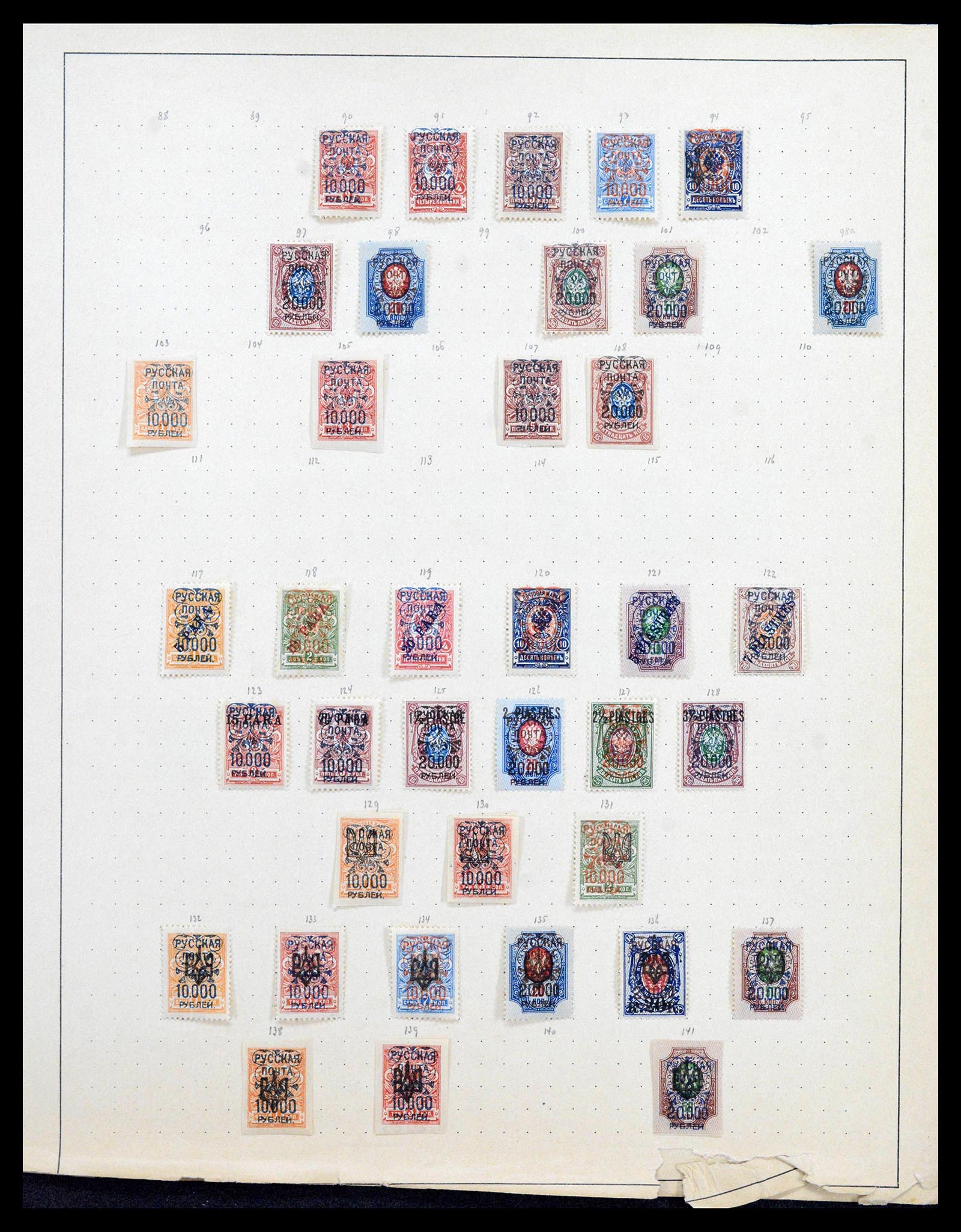 39046 0010 - Postzegelverzameling 39046 Russische gebieden 1910-1923.