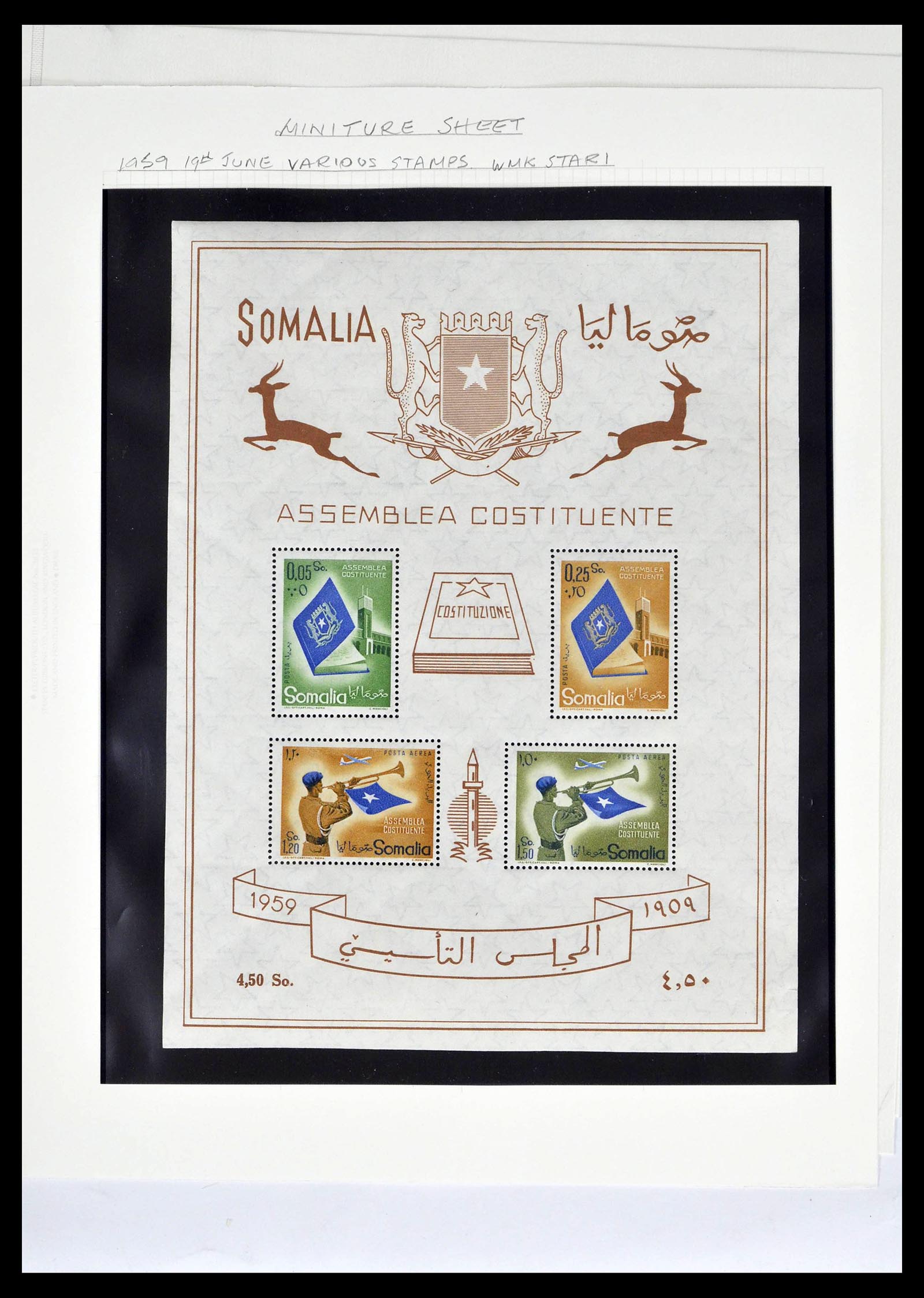 39058 0069 - Postzegelverzameling 39058 Somalië compleet 1903-1960.