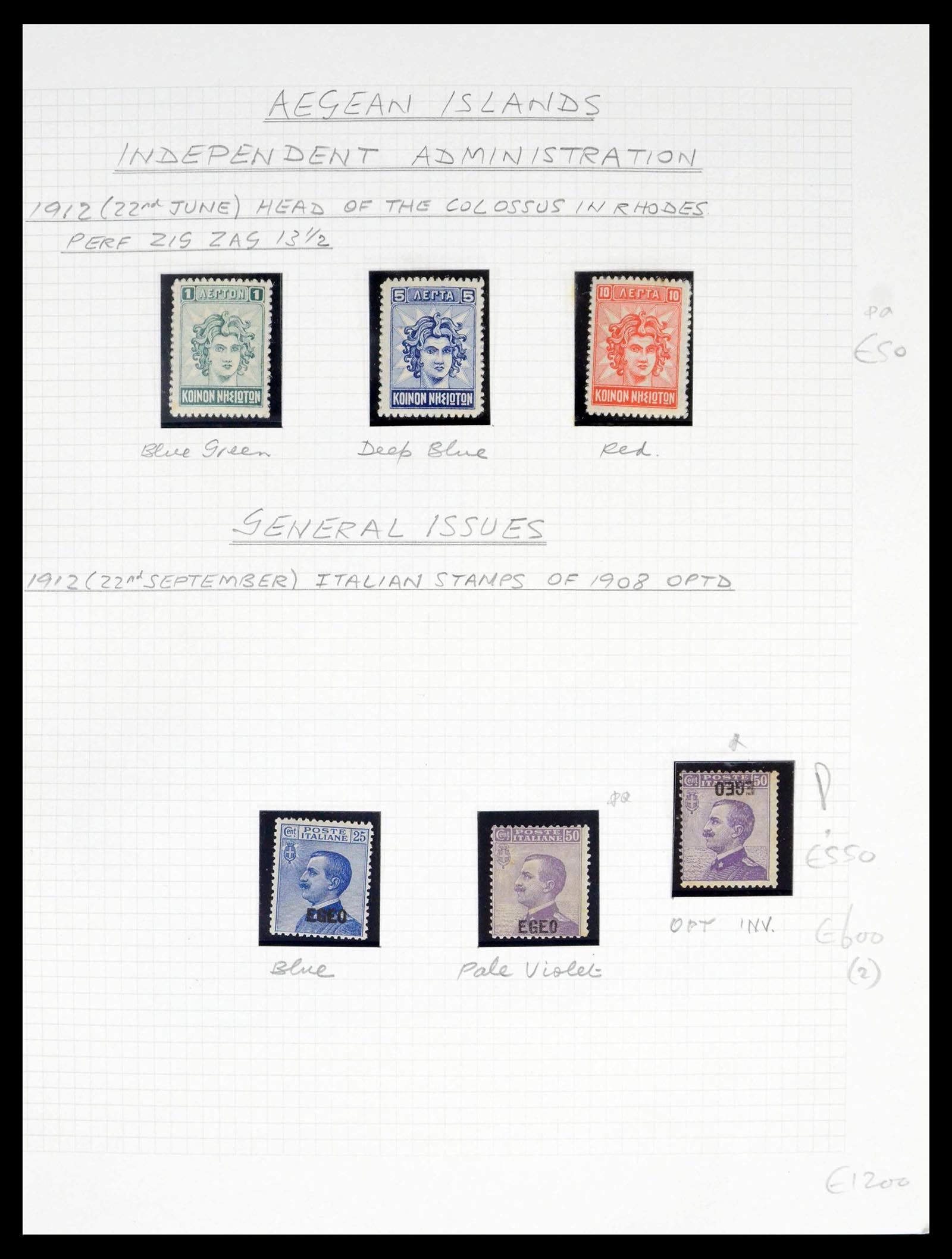 39064 0001 - Stamp collection 39064 Italian Aegean Islands complete 1912-1945.