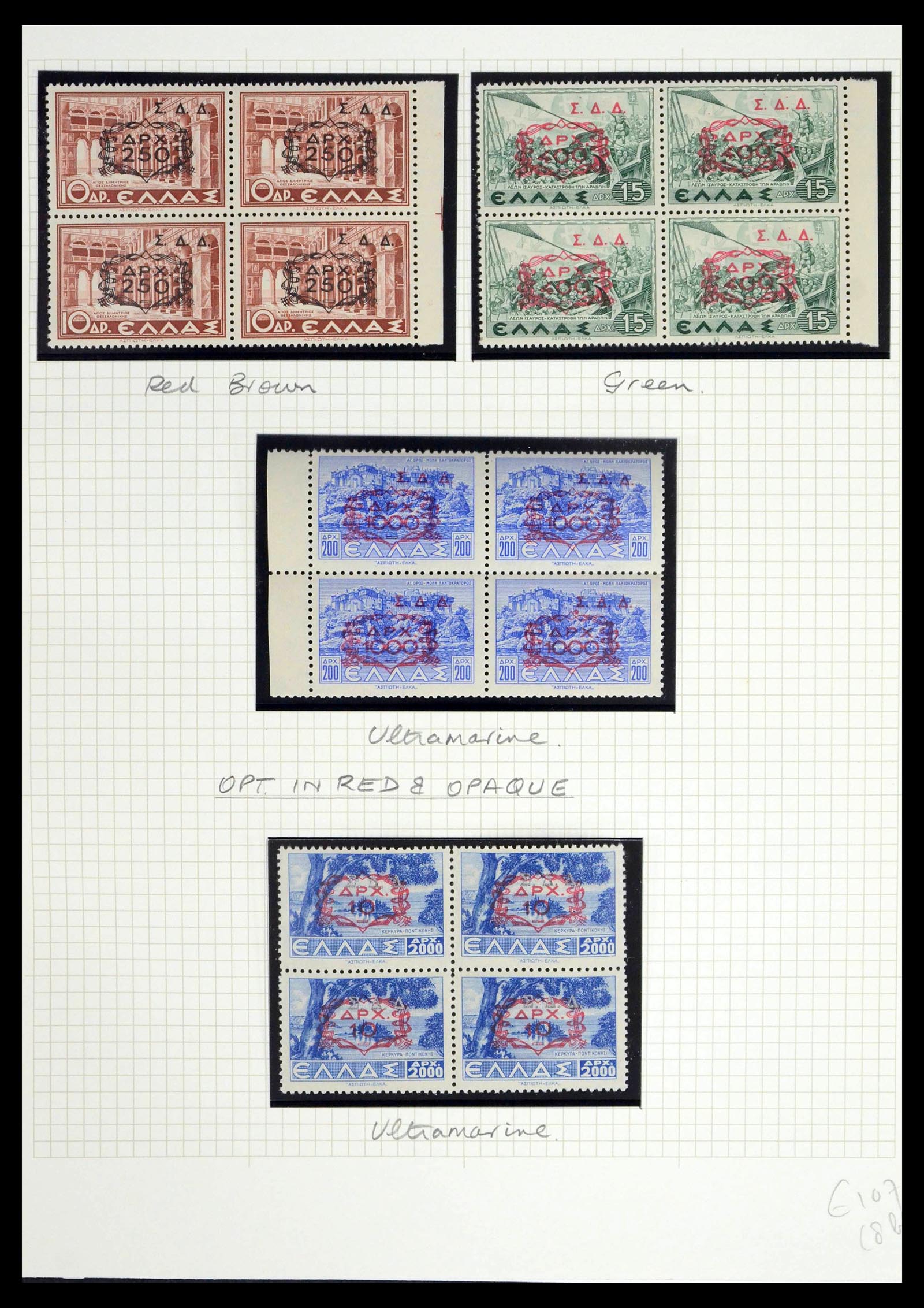 39064 0071 - Postzegelverzameling 39064 Italiaanse Egeïsche eilanden compleet 1912