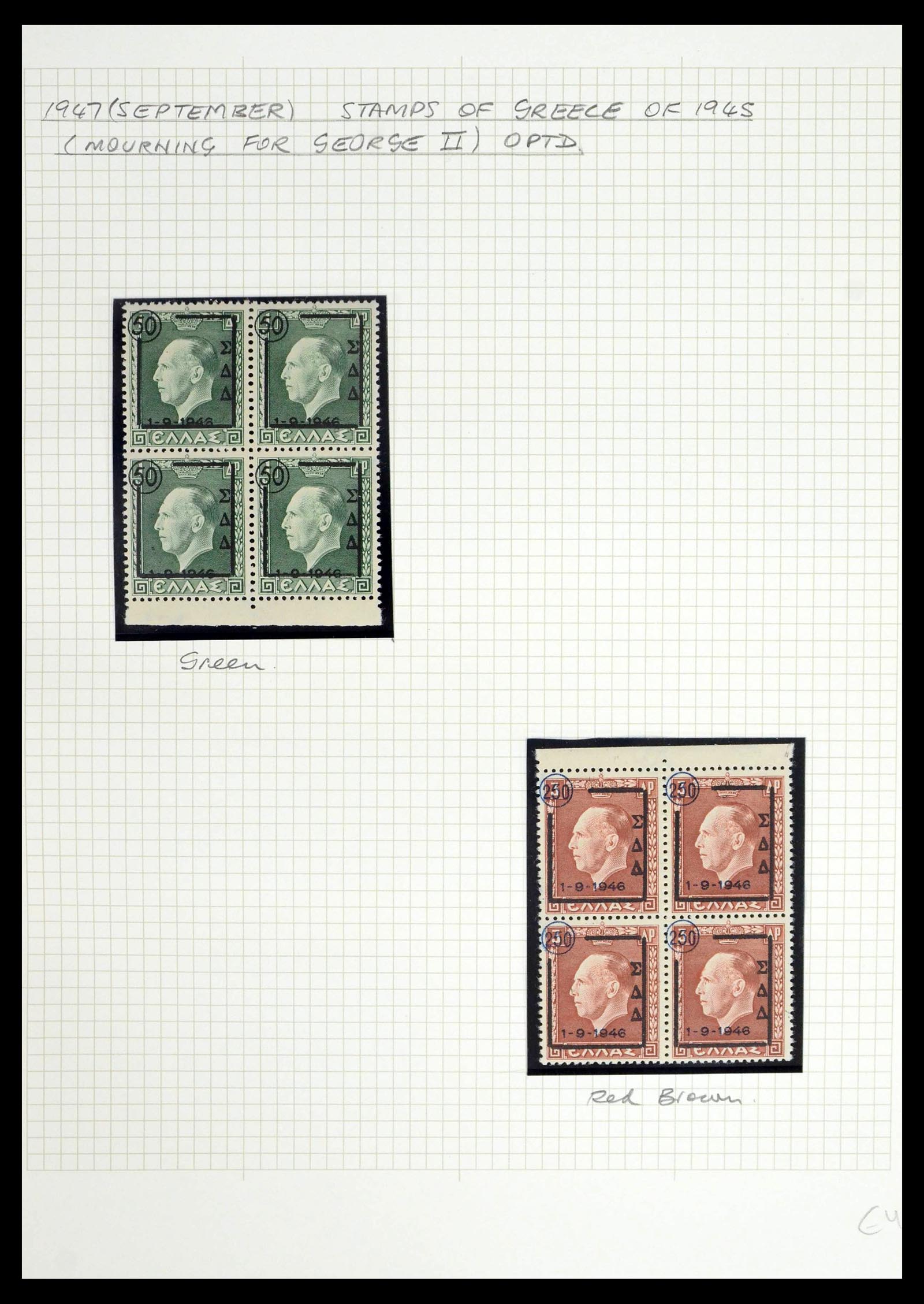 39064 0072 - Postzegelverzameling 39064 Italiaanse Egeïsche eilanden compleet 1912