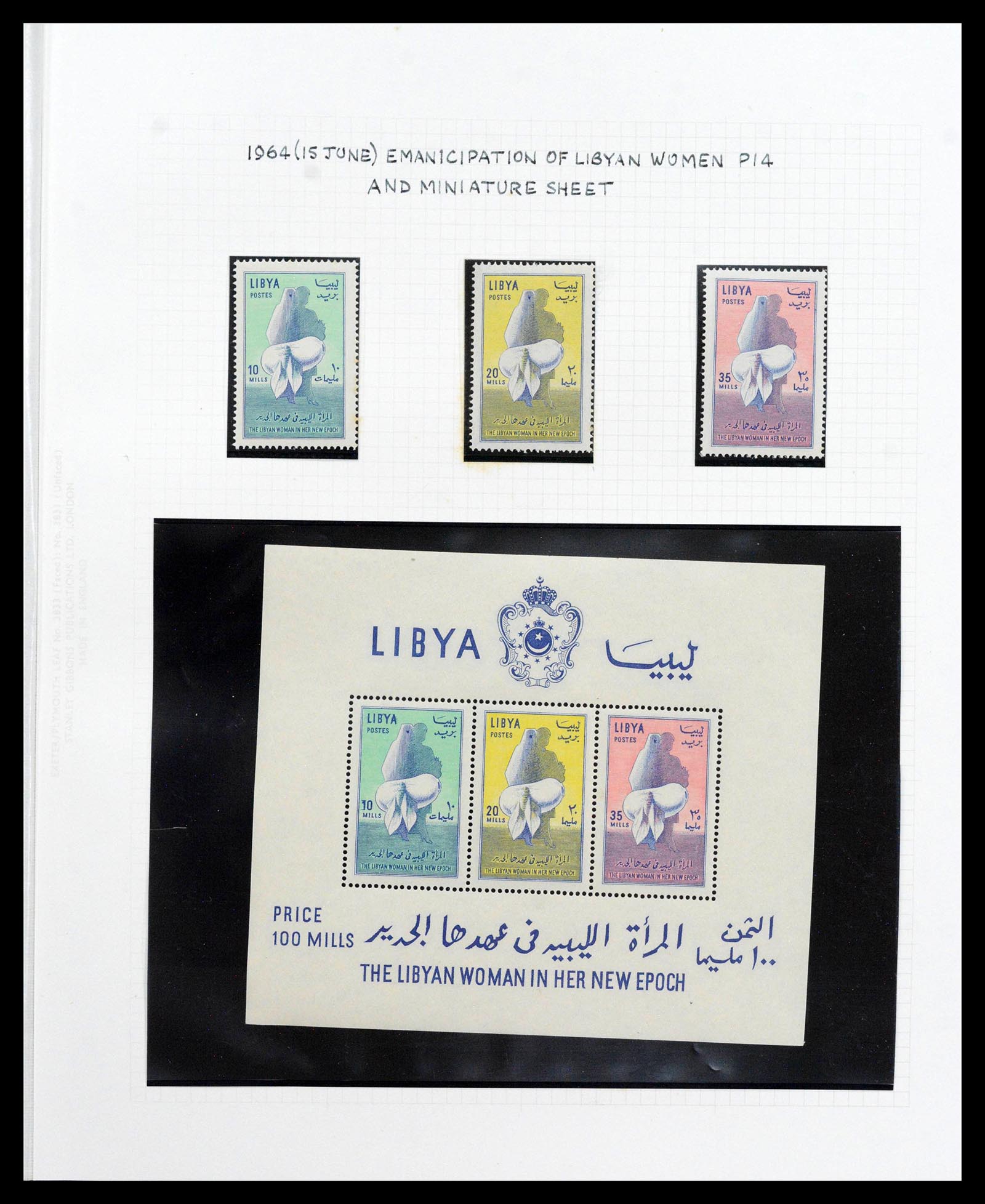 39068 0059 - Stamp collection 39068 Libya complete 1912-1969.