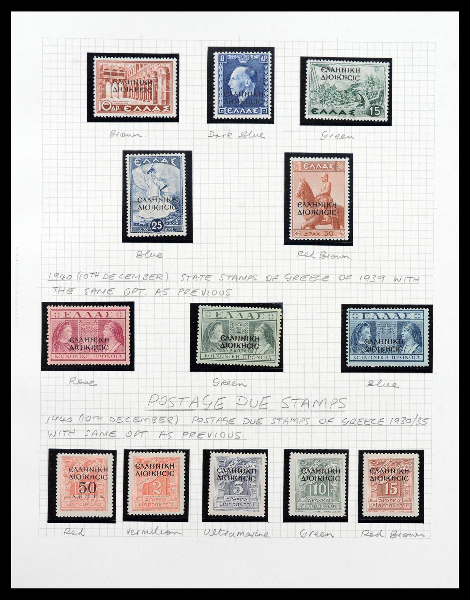 39071 0015 - Postzegelverzameling 39071 Italiaanse gebieden/bezetting topverzameli