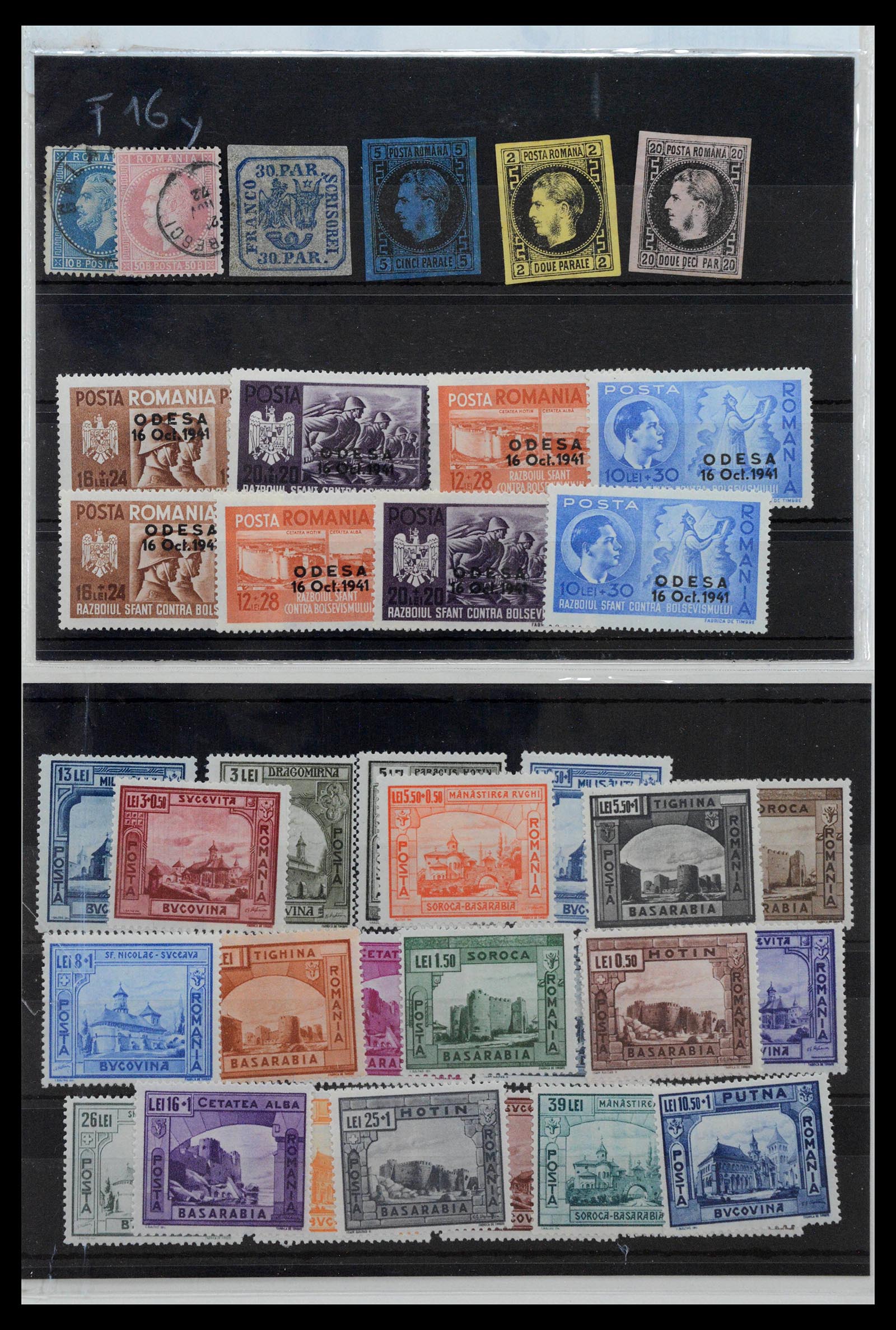 39084 0004 - Stamp collection 39084 Romania 1862-1943.