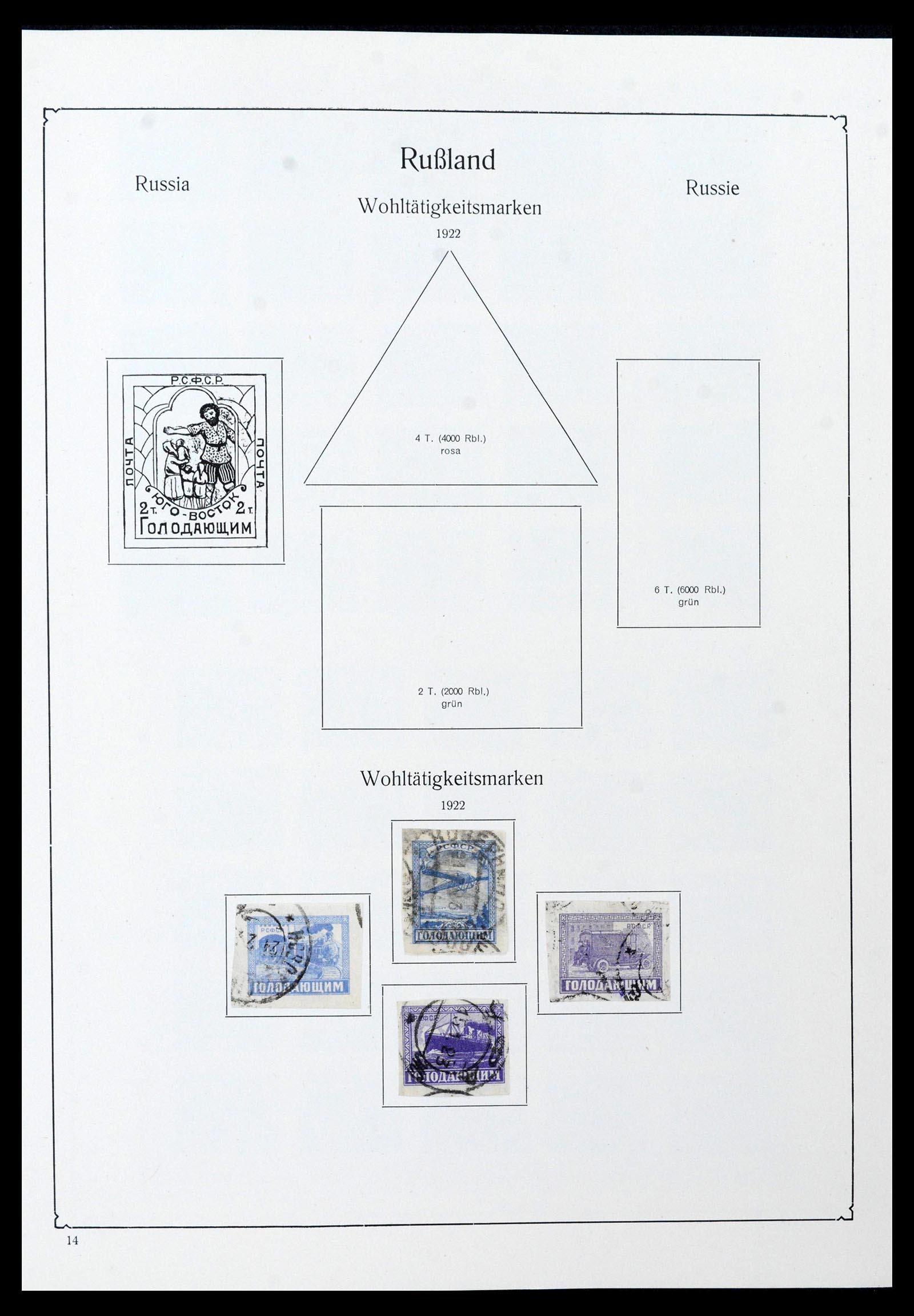 39086 0002 - Postzegelverzameling 39086 Rusland en gebieden 1858-1930.