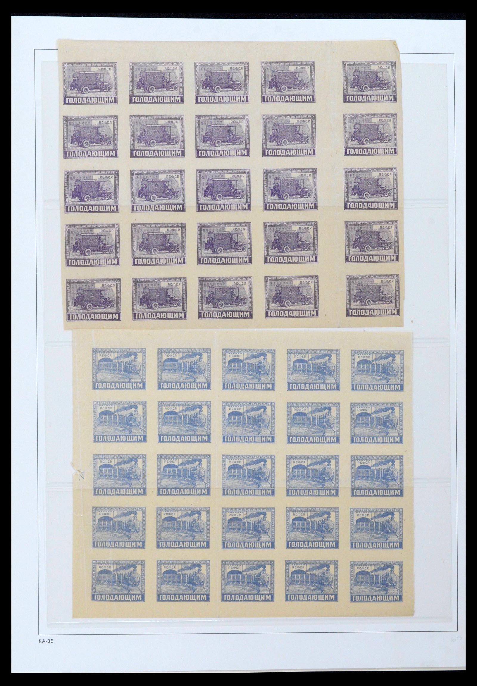 39086 0003 - Stamp collection 39086 Russia and territories 1858-1930.