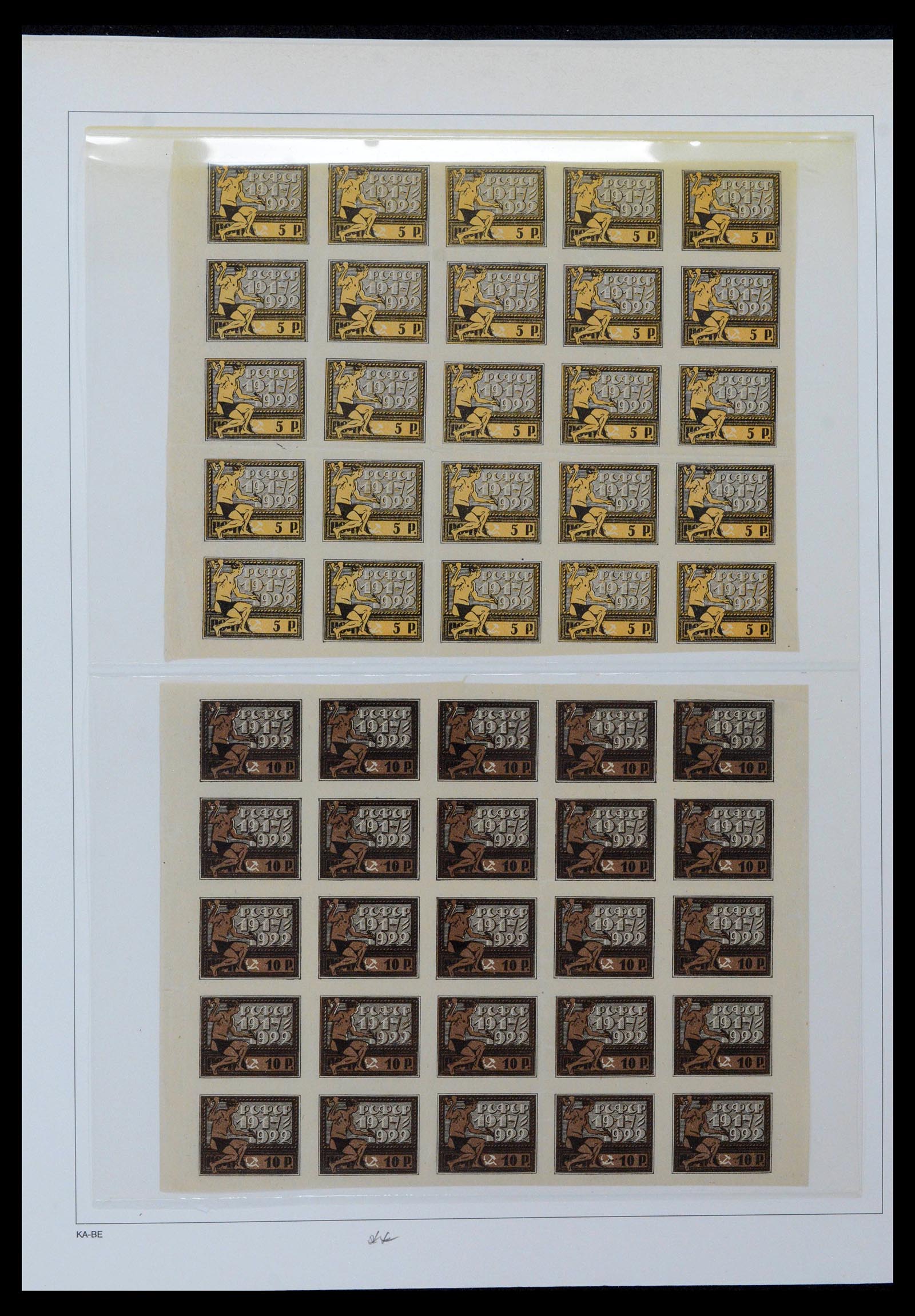39086 0005 - Postzegelverzameling 39086 Rusland en gebieden 1858-1930.