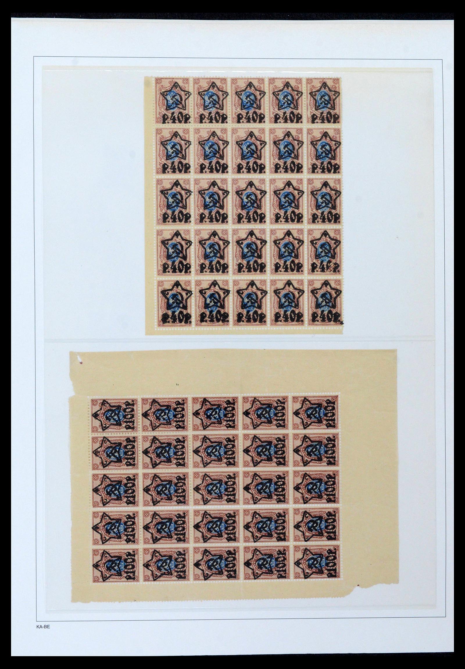 39086 0006 - Postzegelverzameling 39086 Rusland en gebieden 1858-1930.
