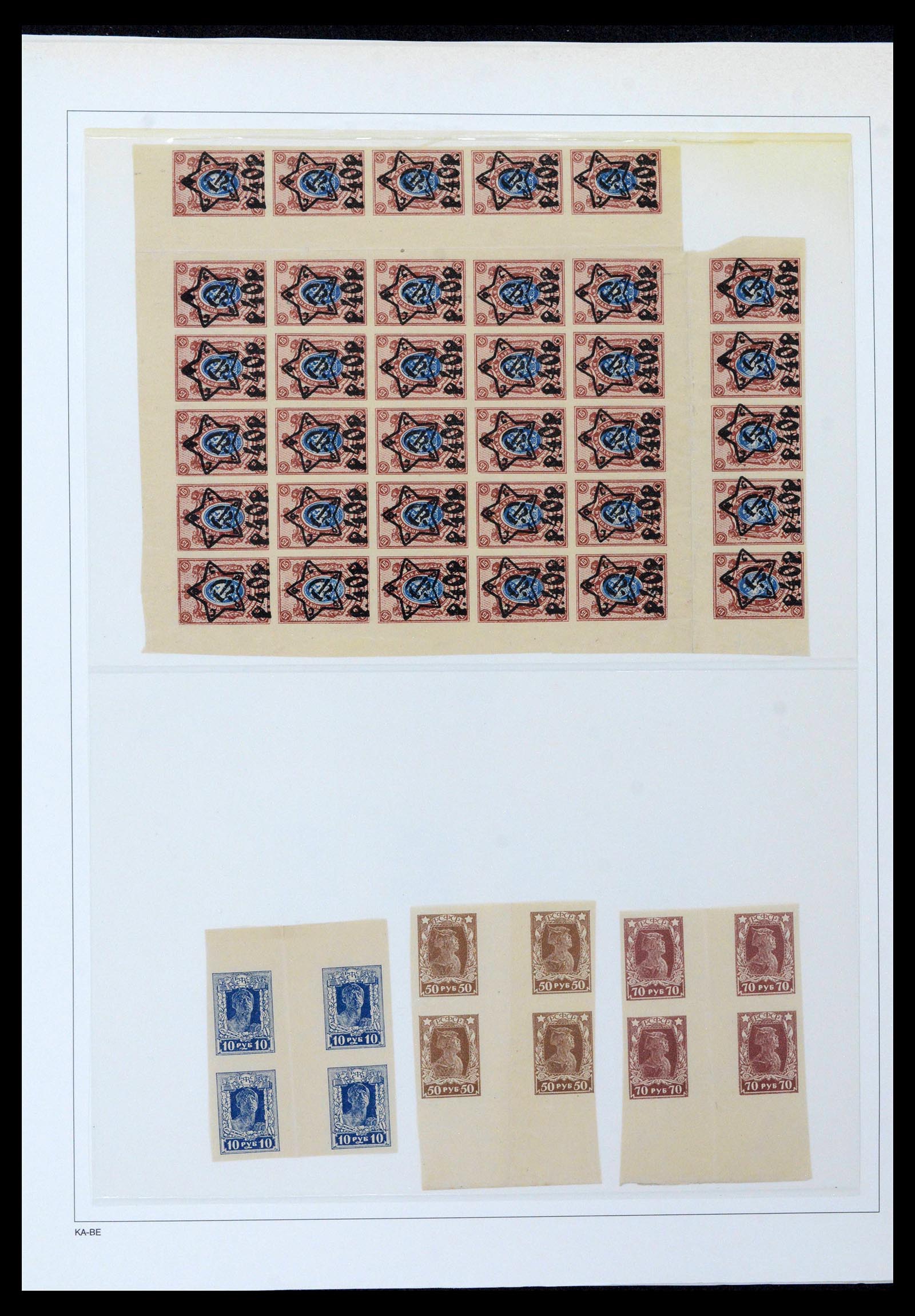 39086 0008 - Postzegelverzameling 39086 Rusland en gebieden 1858-1930.