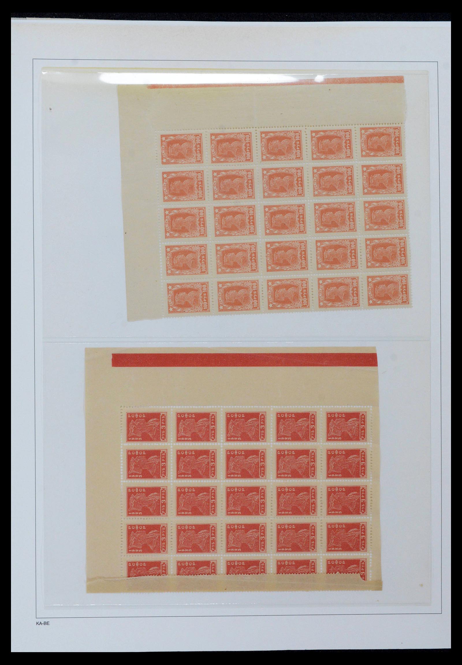 39086 0010 - Postzegelverzameling 39086 Rusland en gebieden 1858-1930.