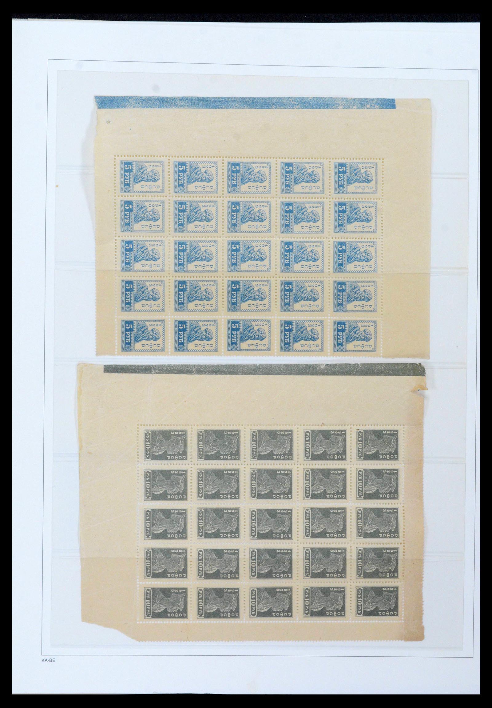 39086 0011 - Postzegelverzameling 39086 Rusland en gebieden 1858-1930.
