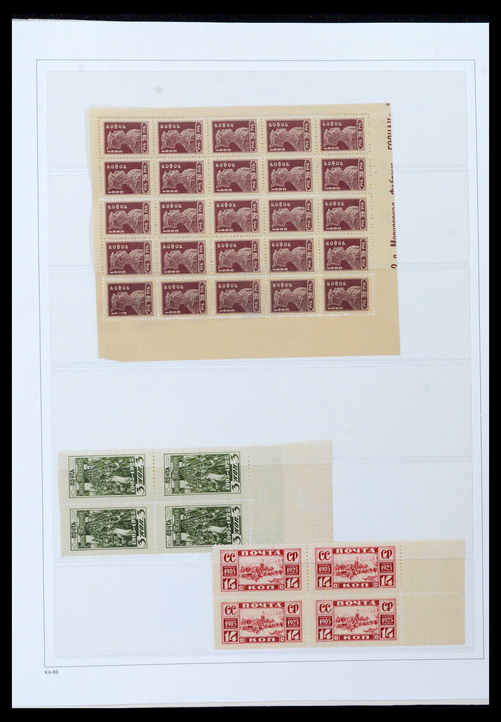 39086 0012 - Postzegelverzameling 39086 Rusland en gebieden 1858-1930.