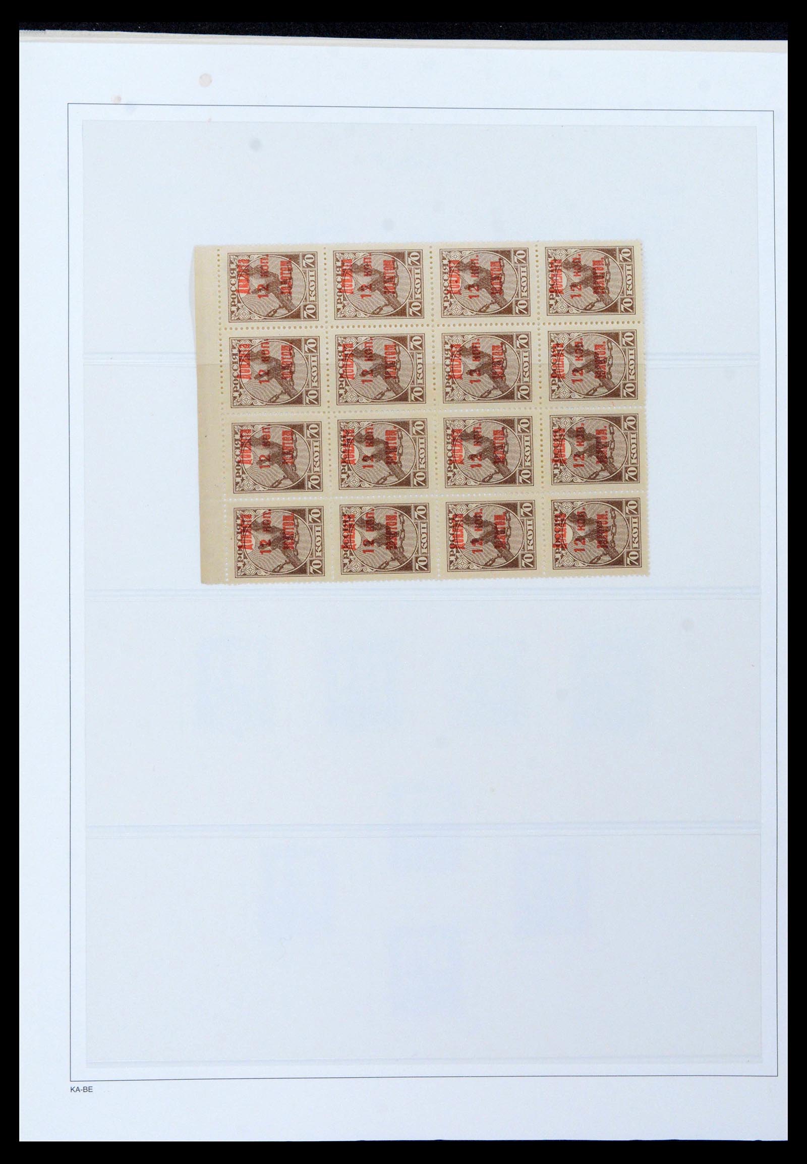 39086 0014 - Postzegelverzameling 39086 Rusland en gebieden 1858-1930.