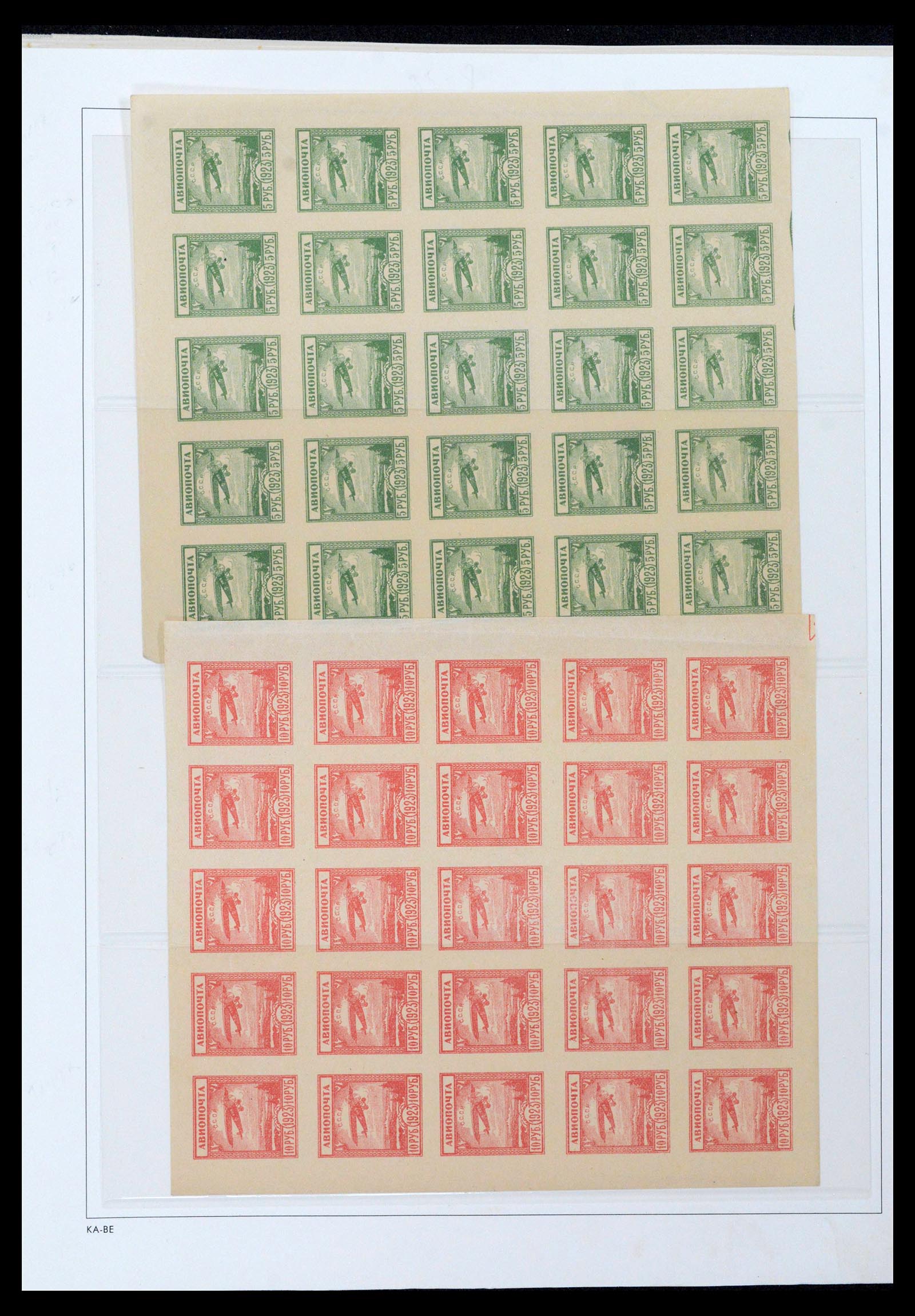39086 0016 - Stamp collection 39086 Russia and territories 1858-1930.