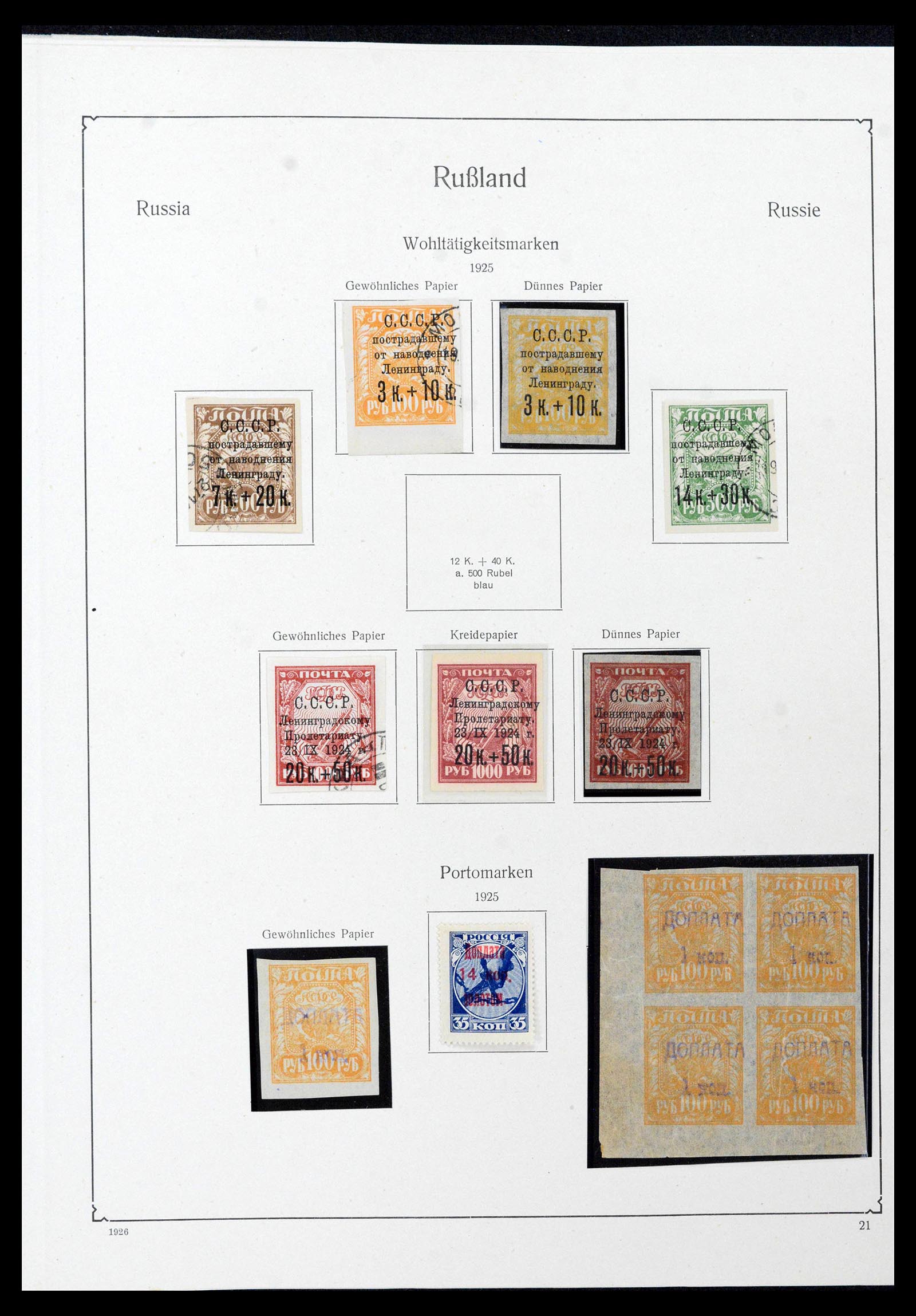 39086 0019 - Postzegelverzameling 39086 Rusland en gebieden 1858-1930.