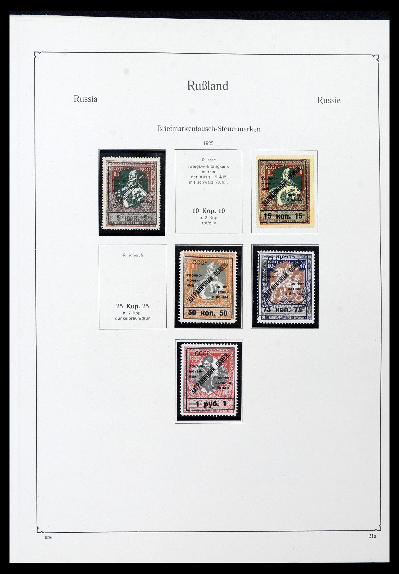 39086 0020 - Postzegelverzameling 39086 Rusland en gebieden 1858-1930.