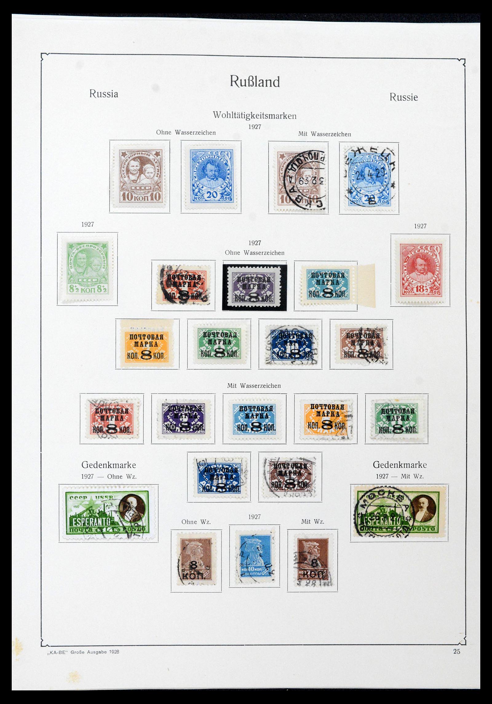39086 0025 - Stamp collection 39086 Russia and territories 1858-1930.