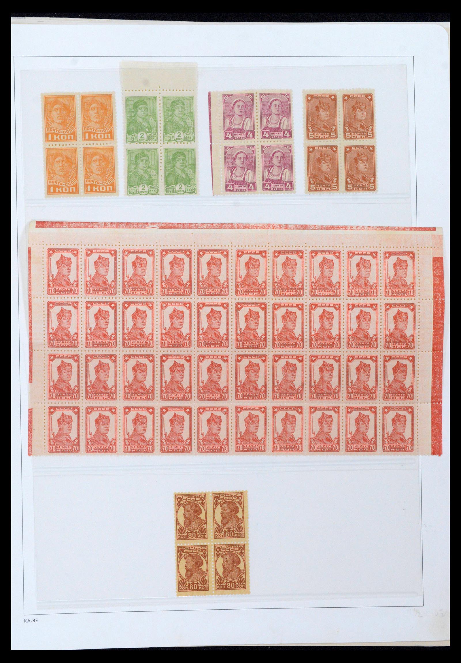 39086 0029 - Postzegelverzameling 39086 Rusland en gebieden 1858-1930.
