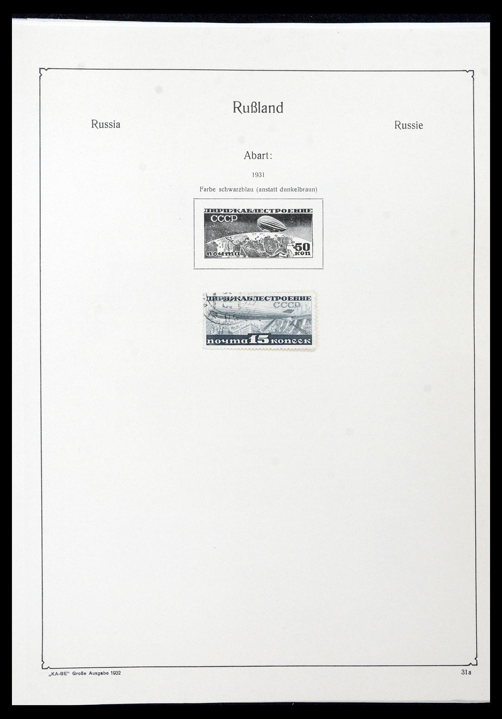 39086 0033 - Postzegelverzameling 39086 Rusland en gebieden 1858-1930.