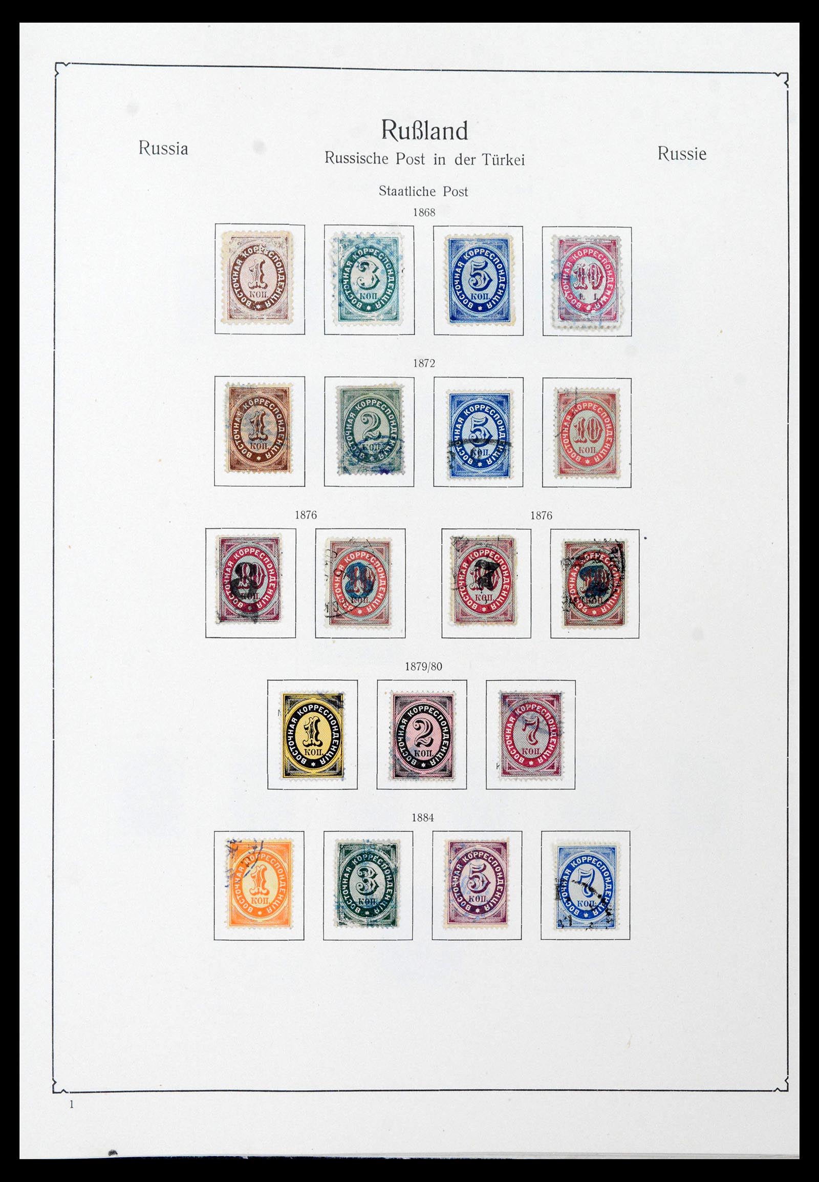 39086 0036 - Postzegelverzameling 39086 Rusland en gebieden 1858-1930.