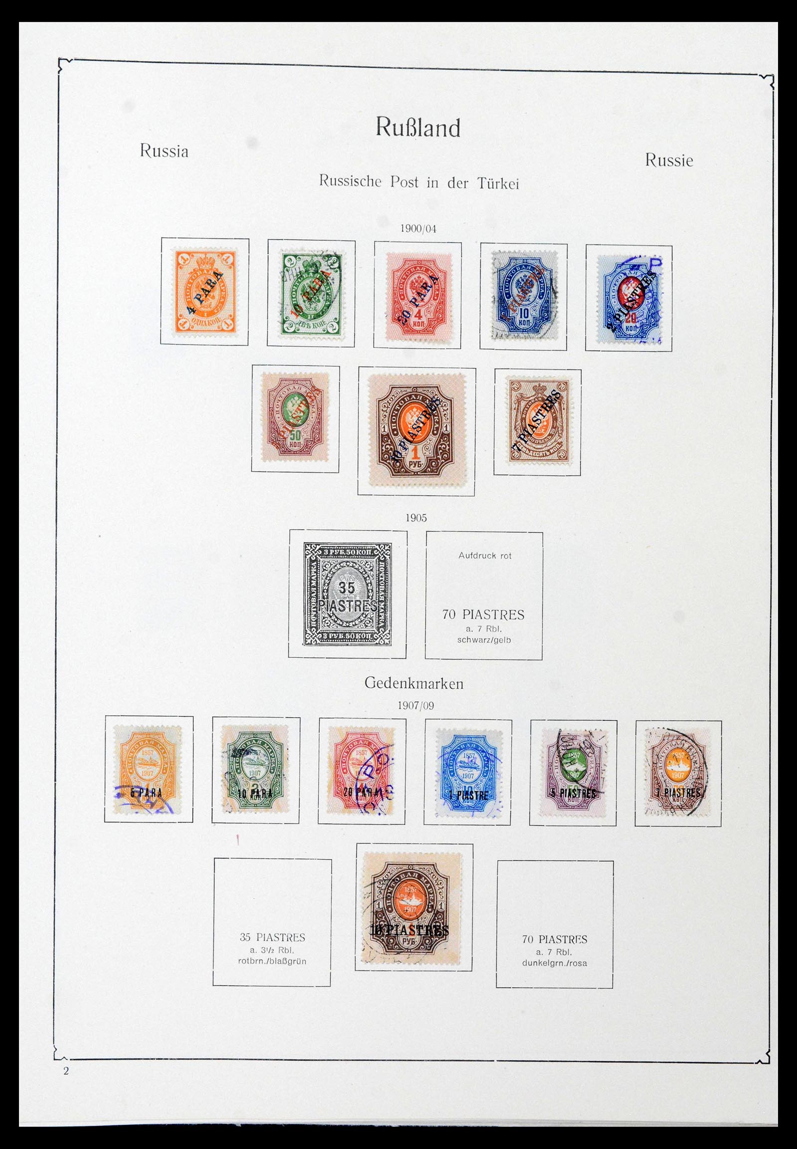 39086 0037 - Postzegelverzameling 39086 Rusland en gebieden 1858-1930.